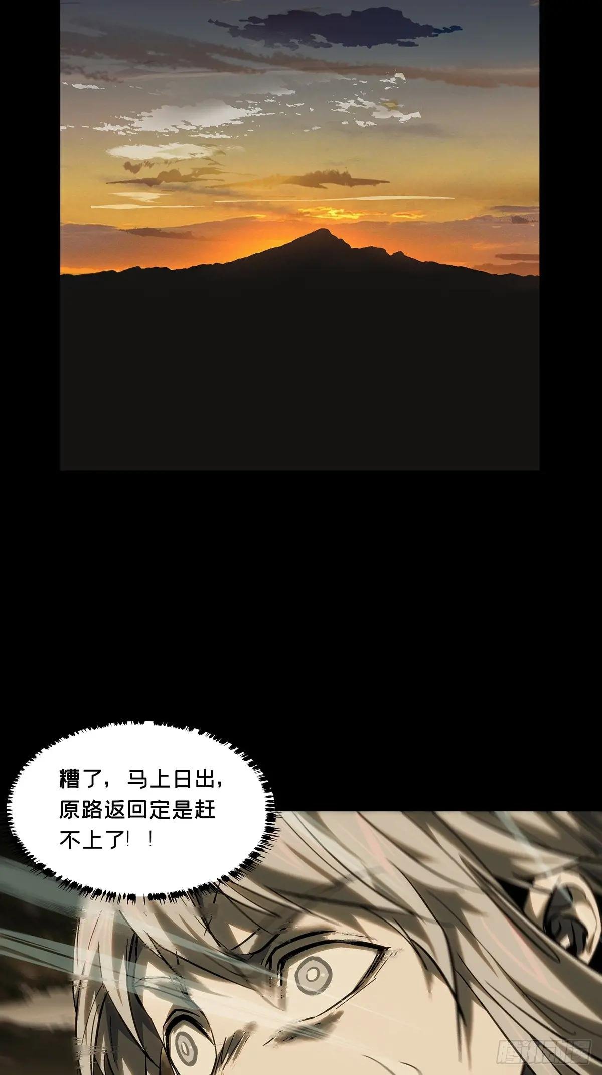 第三百四十八章\/再会上
