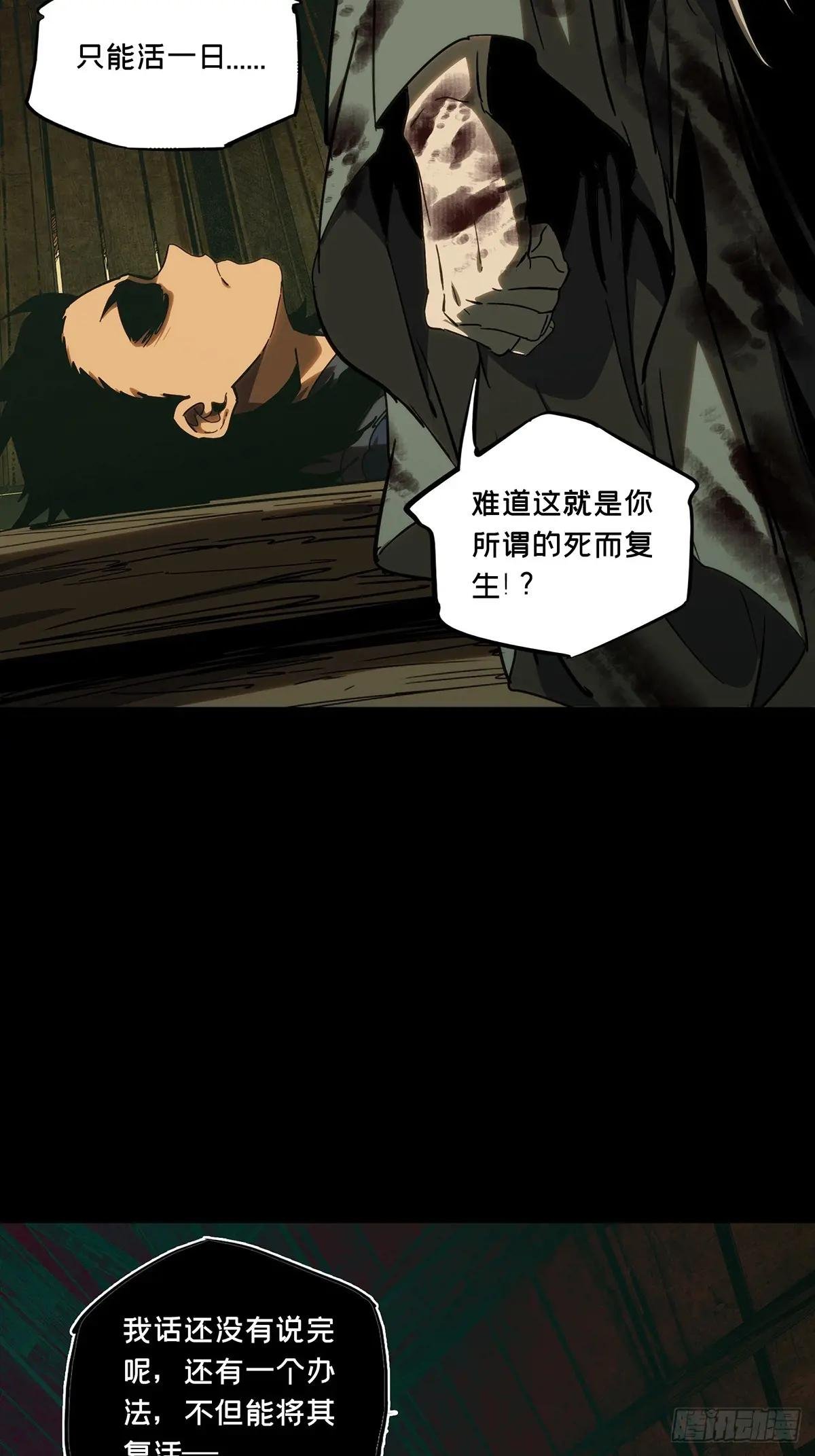 第三百四十八章\/再会上