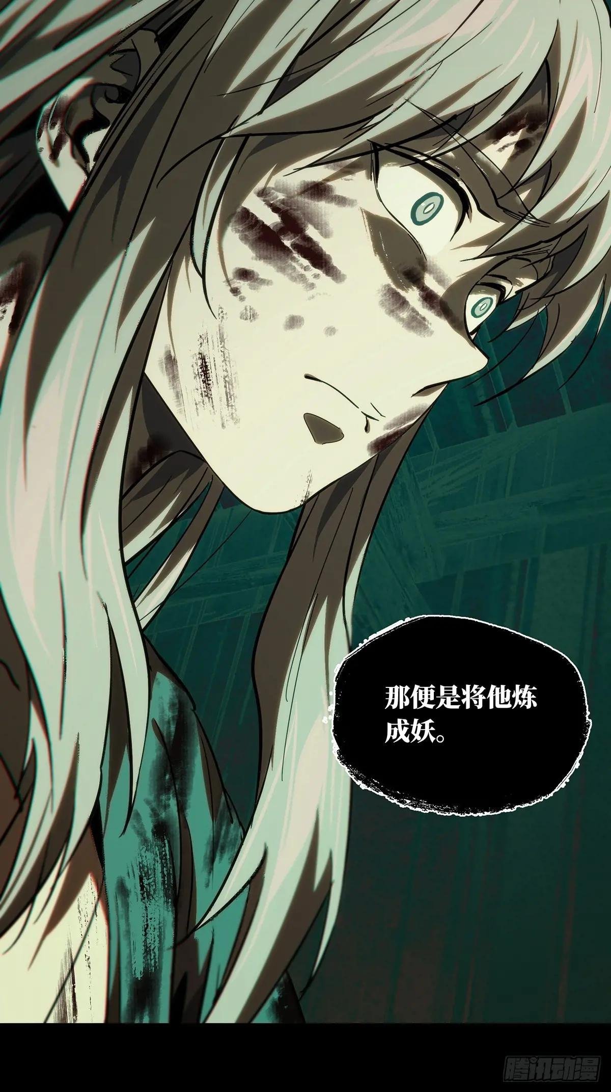 第三百四十八章\/再会上