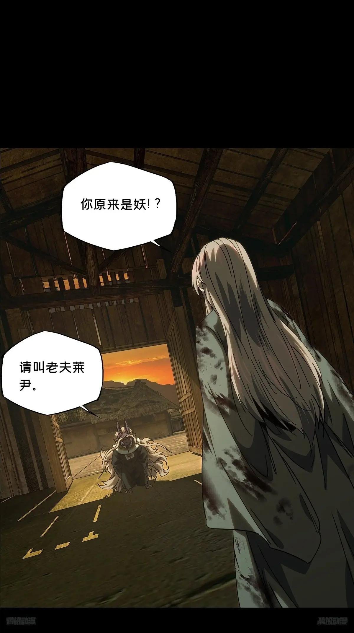 第三百四十九章\/再会中