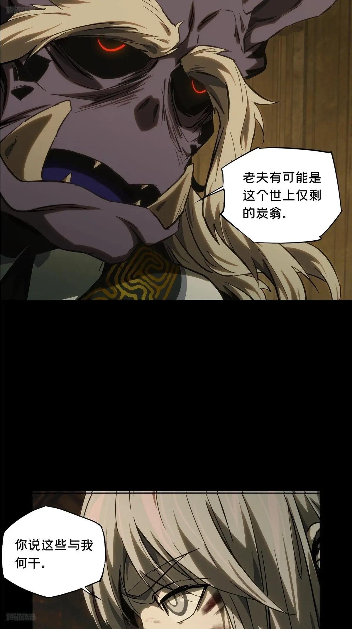 第三百四十九章\/再会中