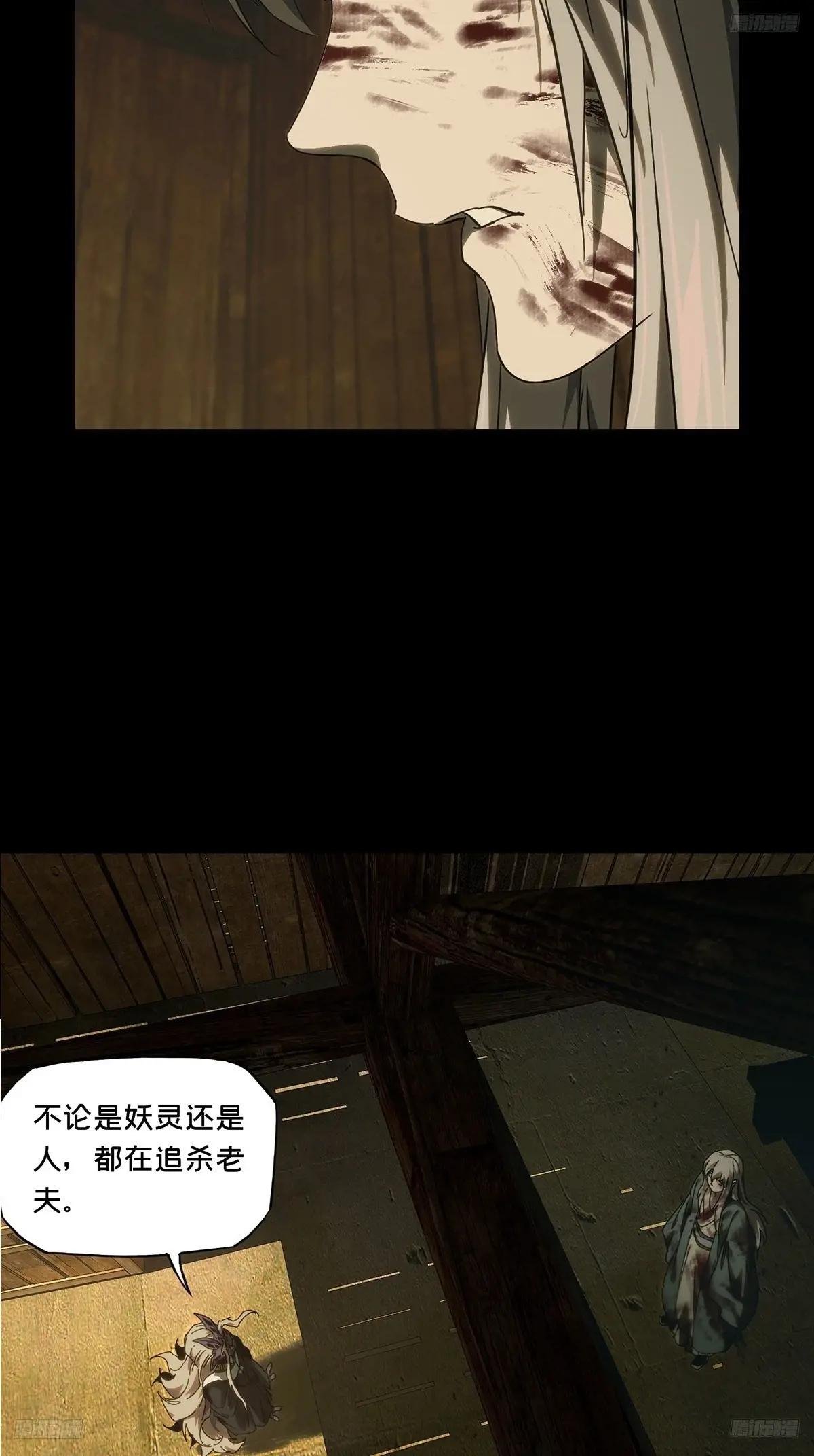 第三百四十九章\/再会中