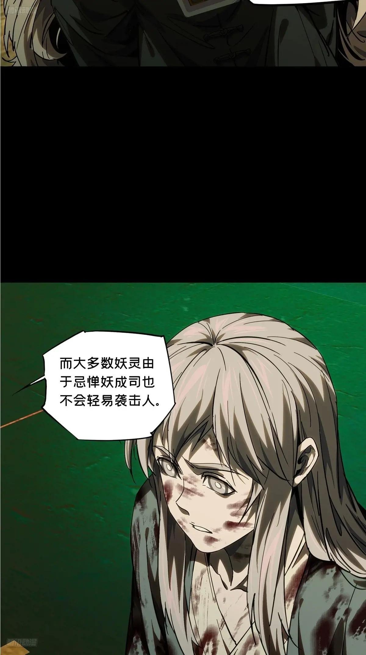 第三百四十九章\/再会中