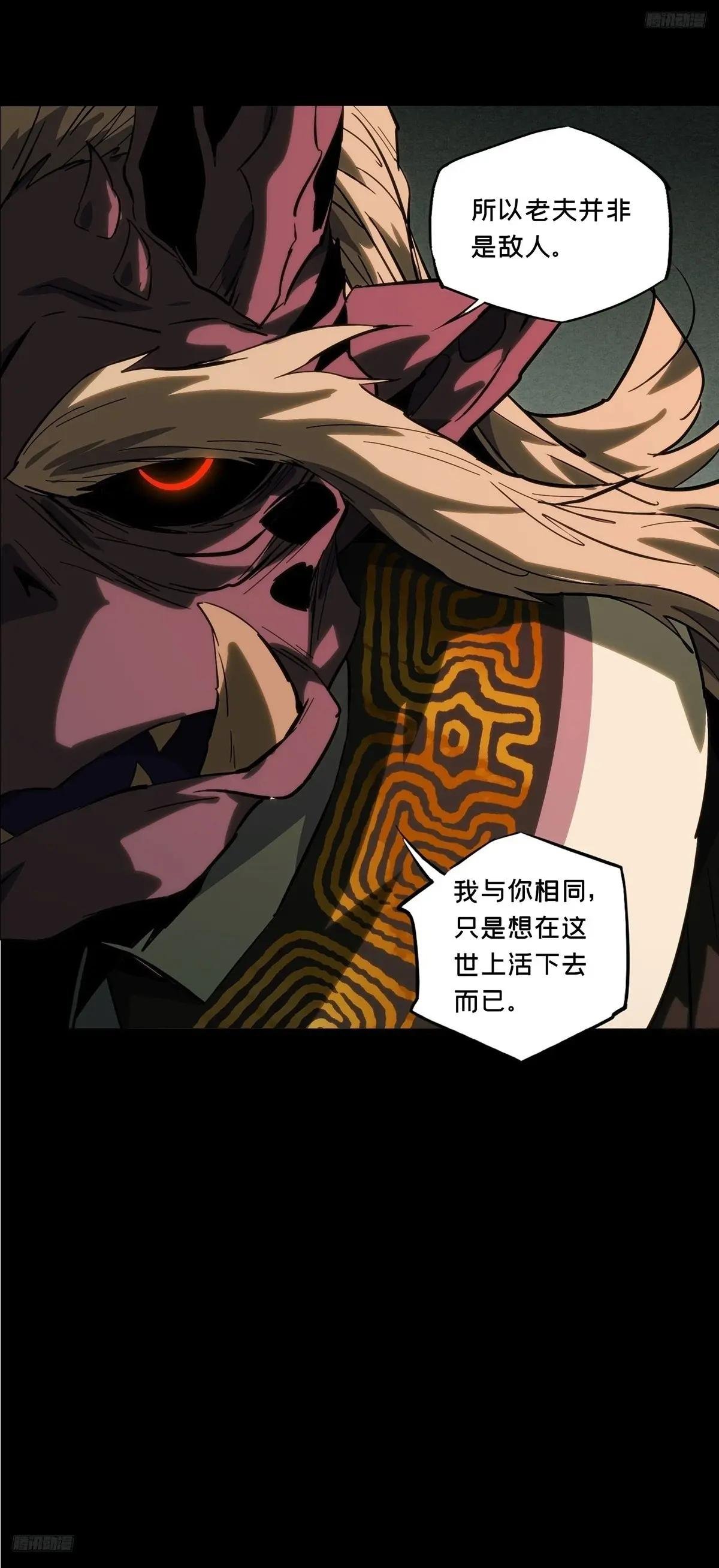 第三百四十九章\/再会中