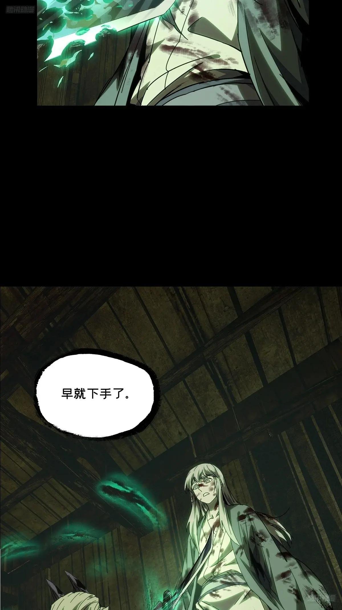 第三百四十九章\/再会中