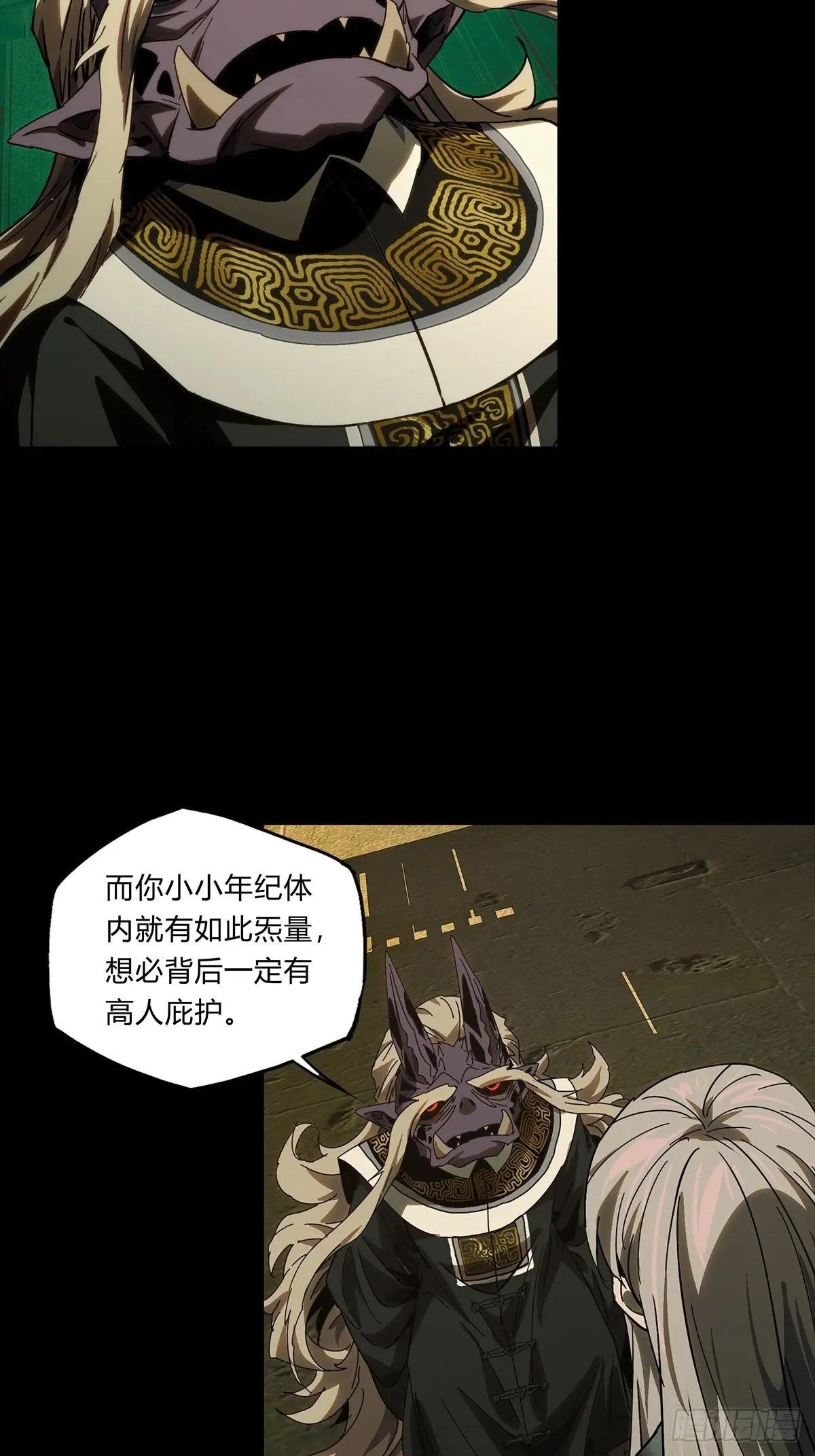 第三百四十九章\/再会中