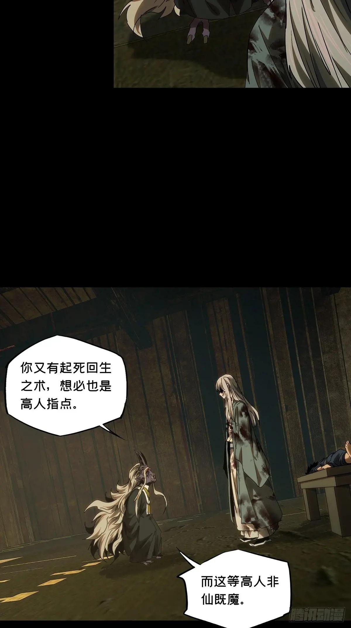 第三百四十九章\/再会中