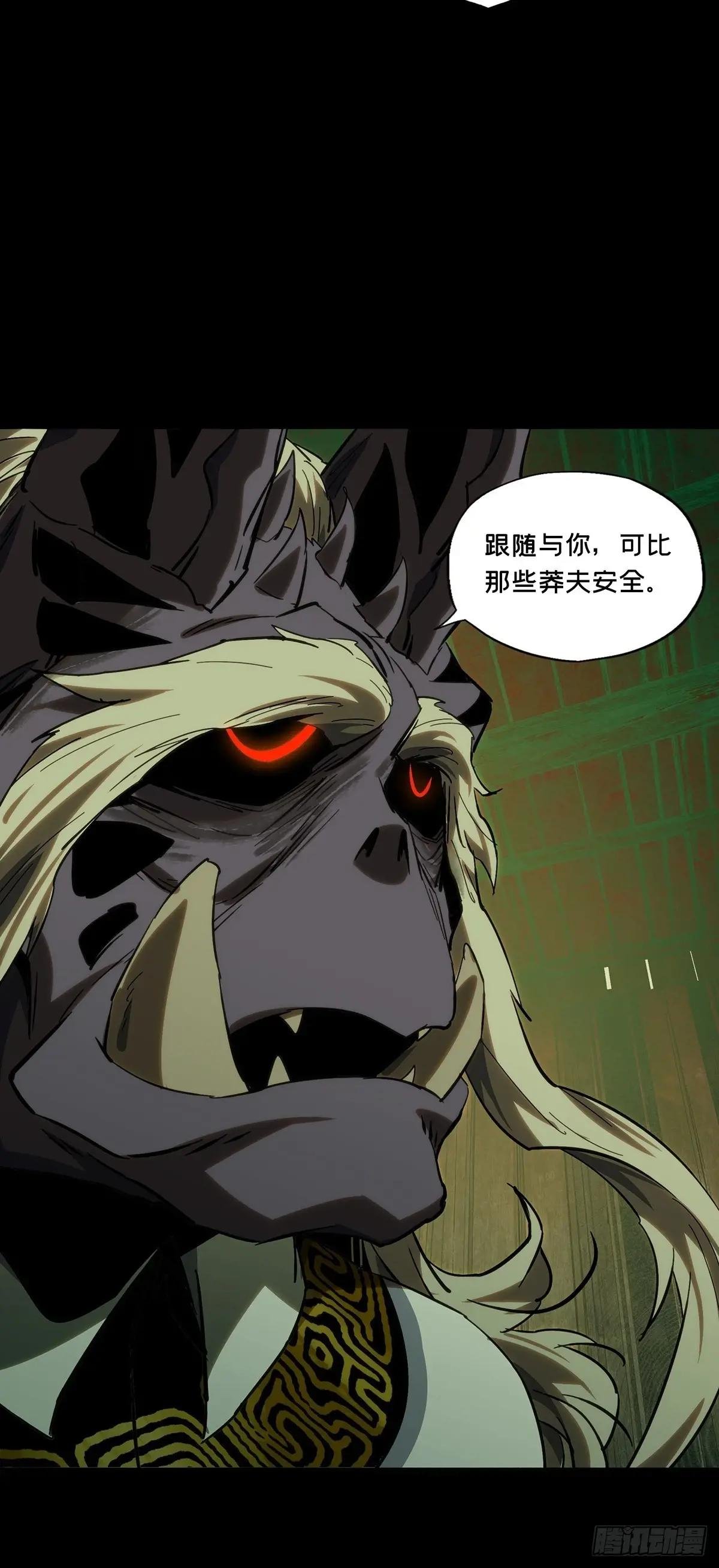 第三百四十九章\/再会中