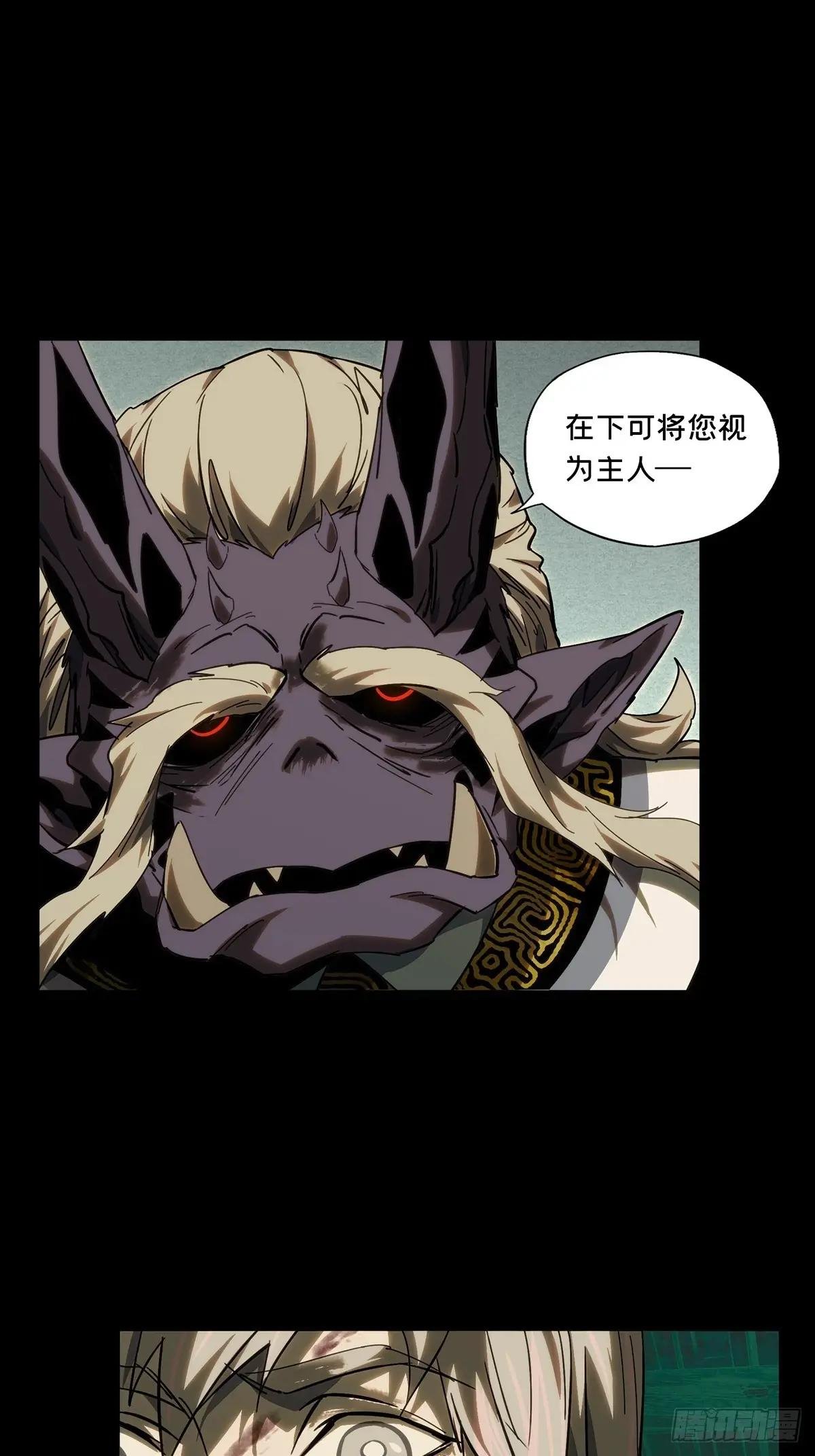 第三百四十九章\/再会中