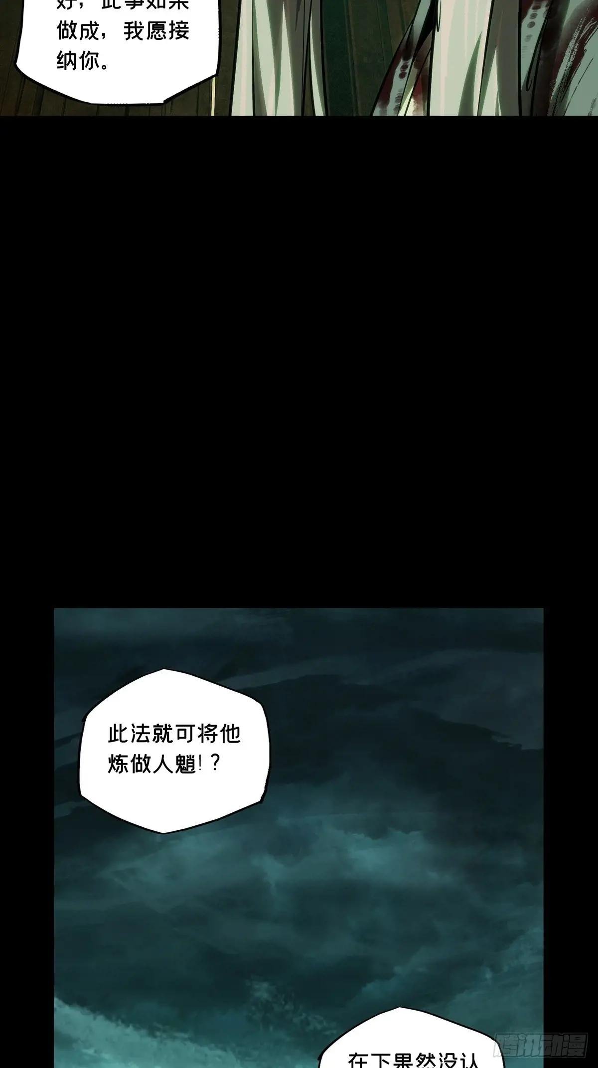第三百四十九章\/再会中