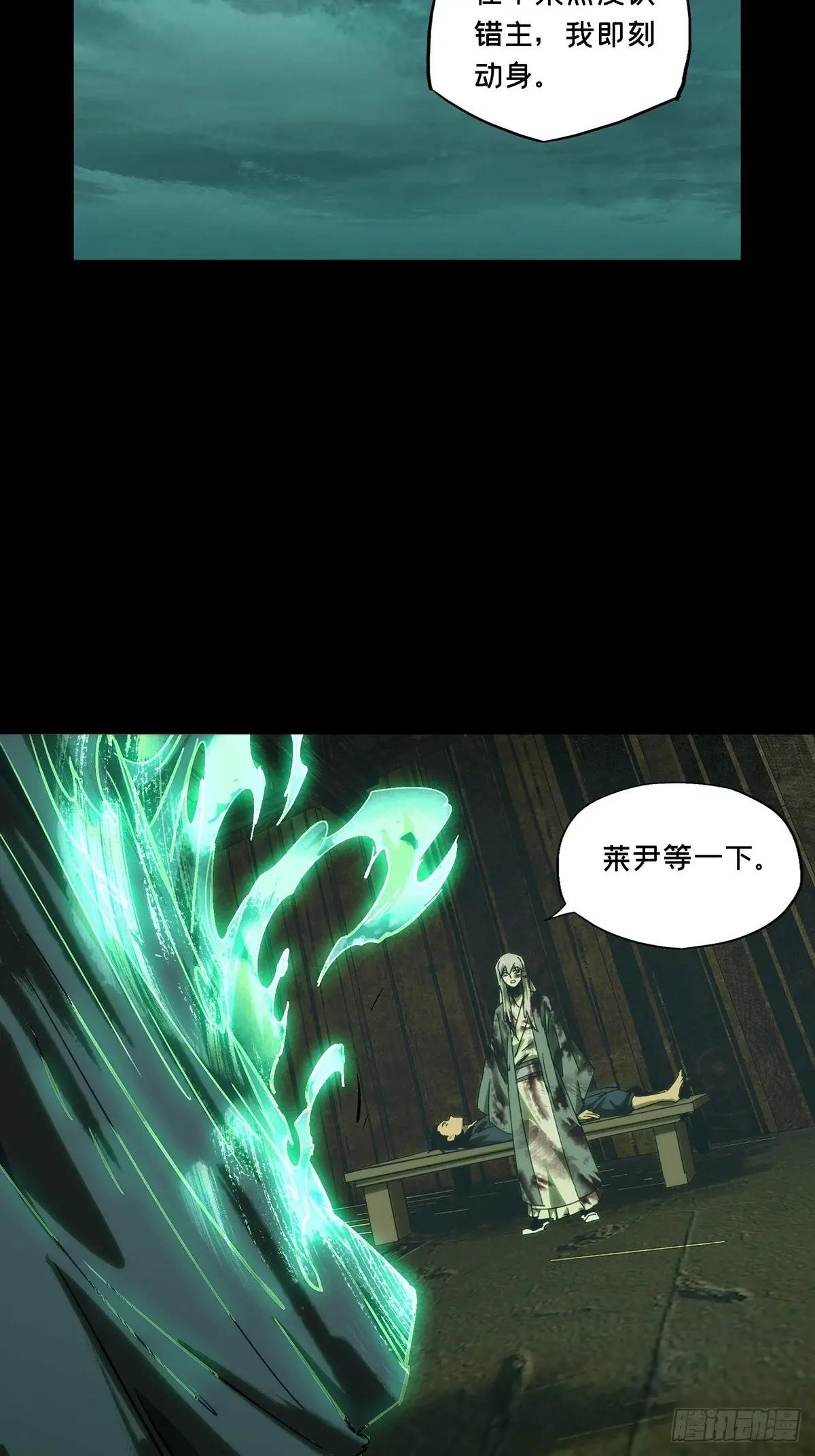 第三百四十九章\/再会中