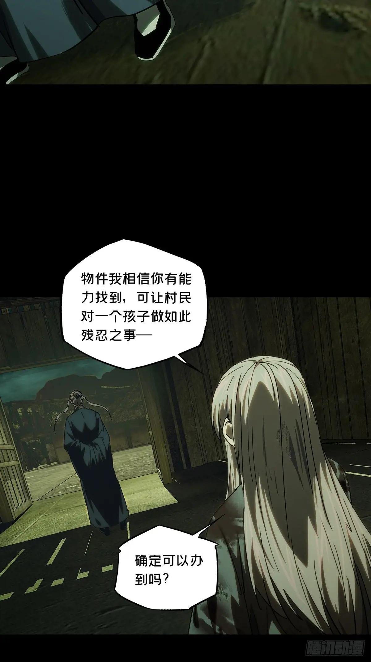 第三百四十九章\/再会中