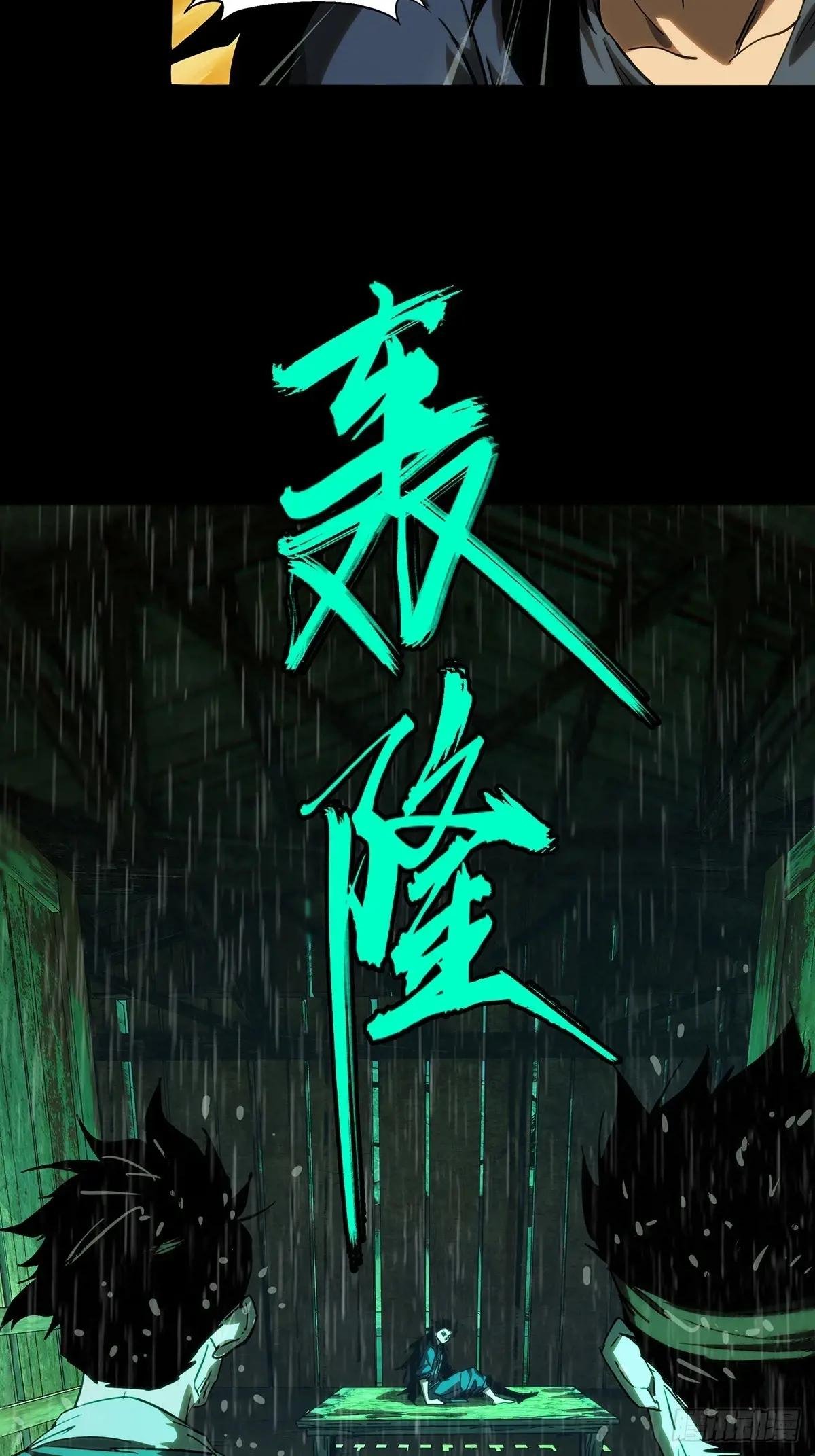 第三百四十九章\/再会中