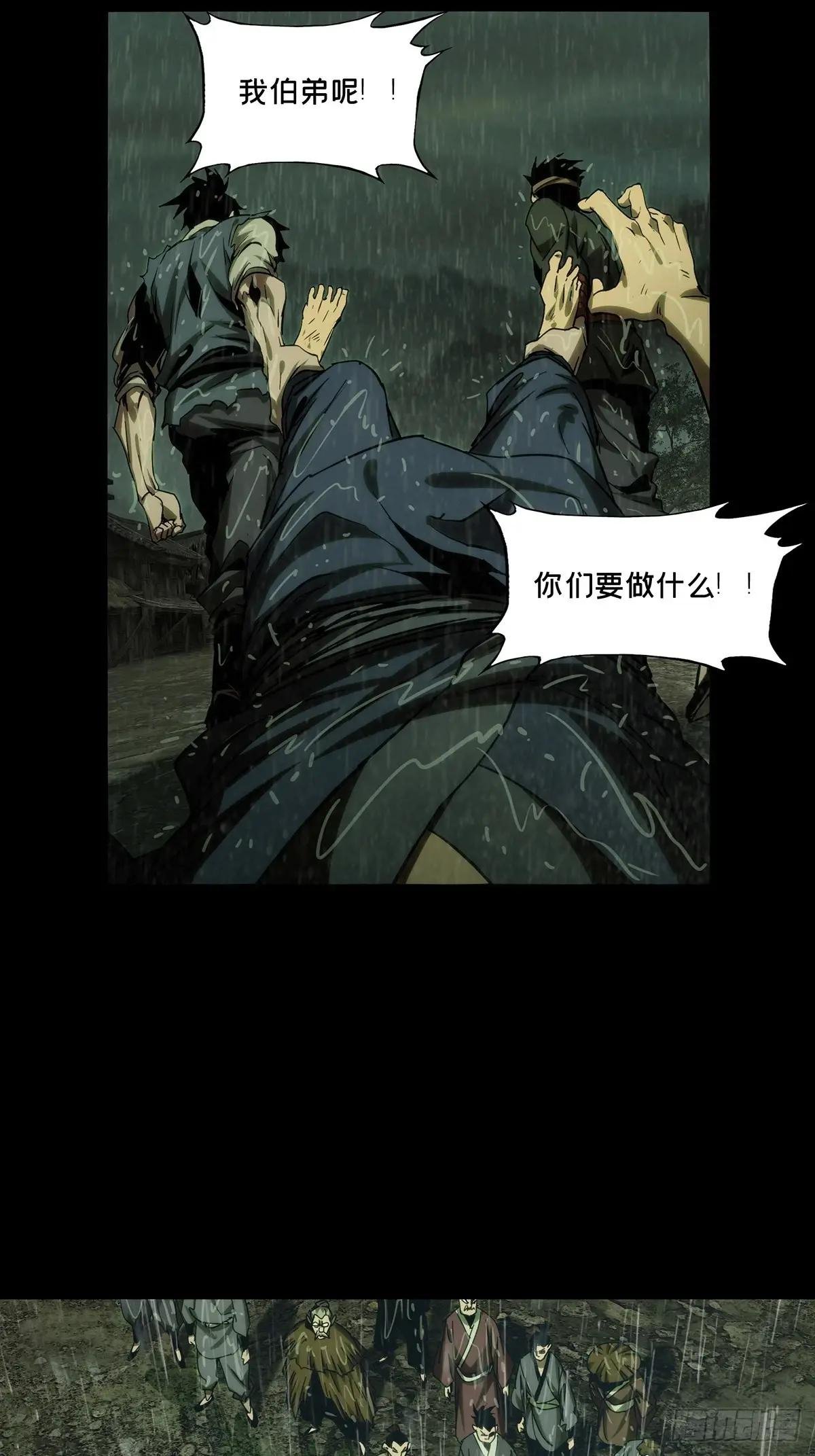 第三百四十九章\/再会中