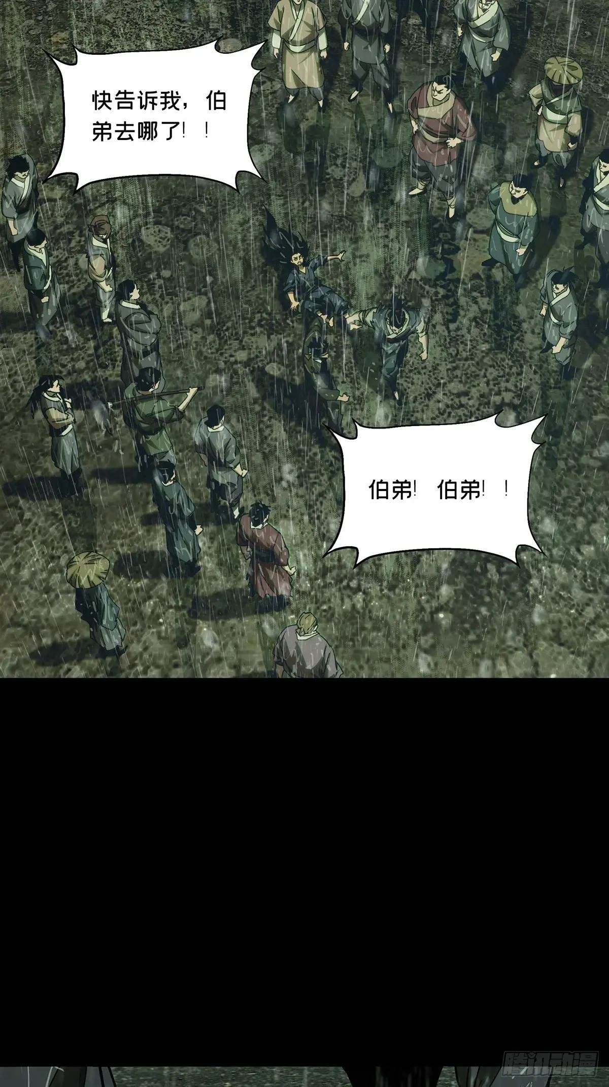 第三百四十九章\/再会中