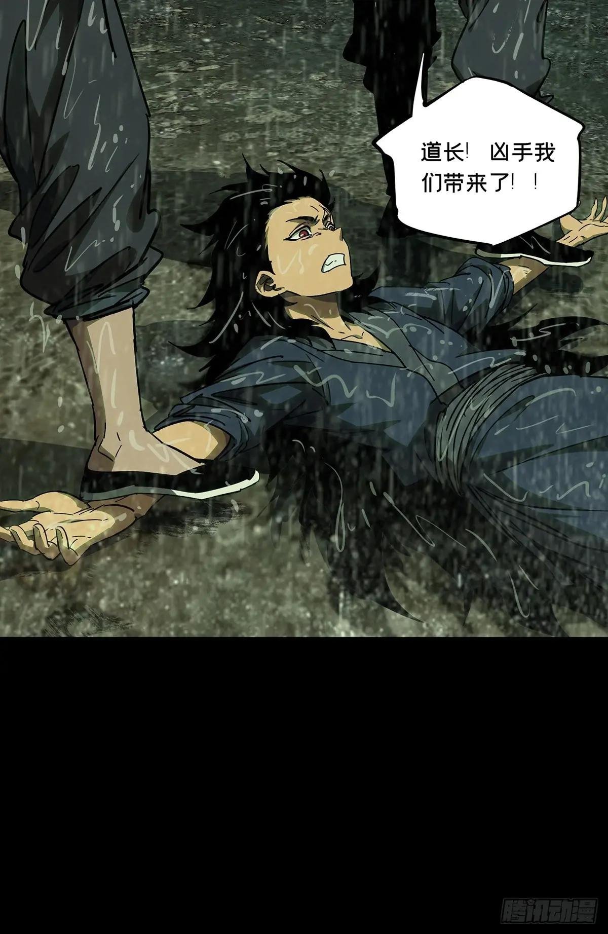 第三百四十九章\/再会中