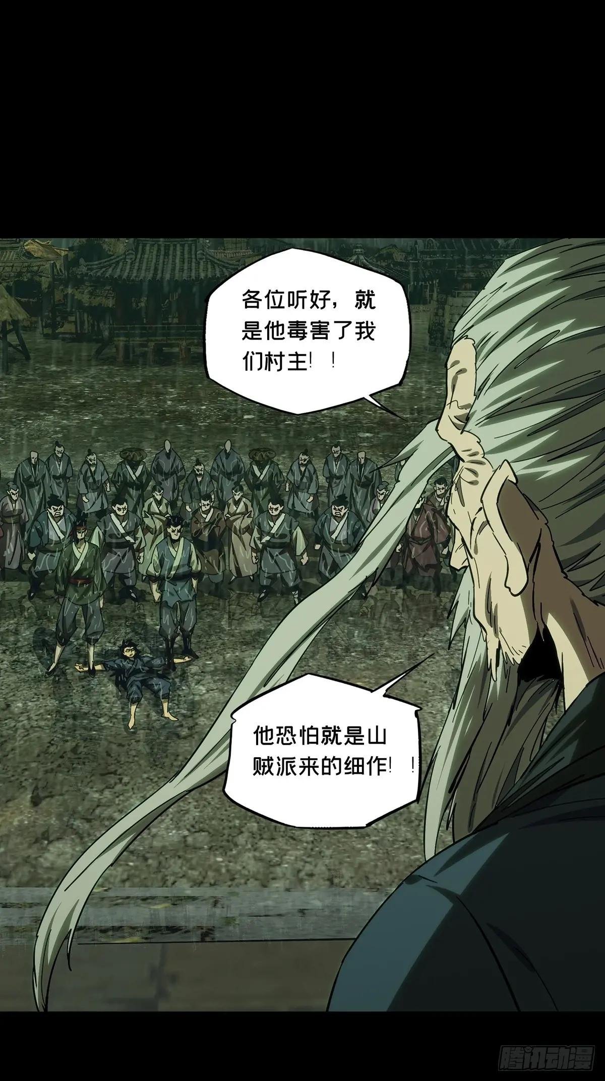 第三百四十九章\/再会中