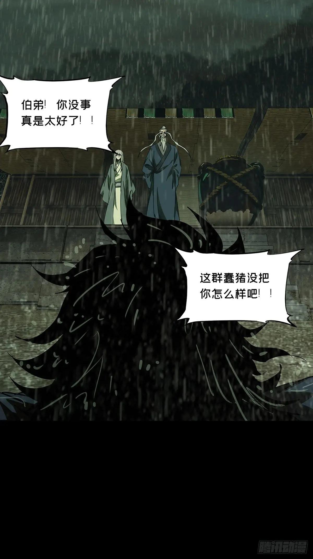 第三百四十九章\/再会中