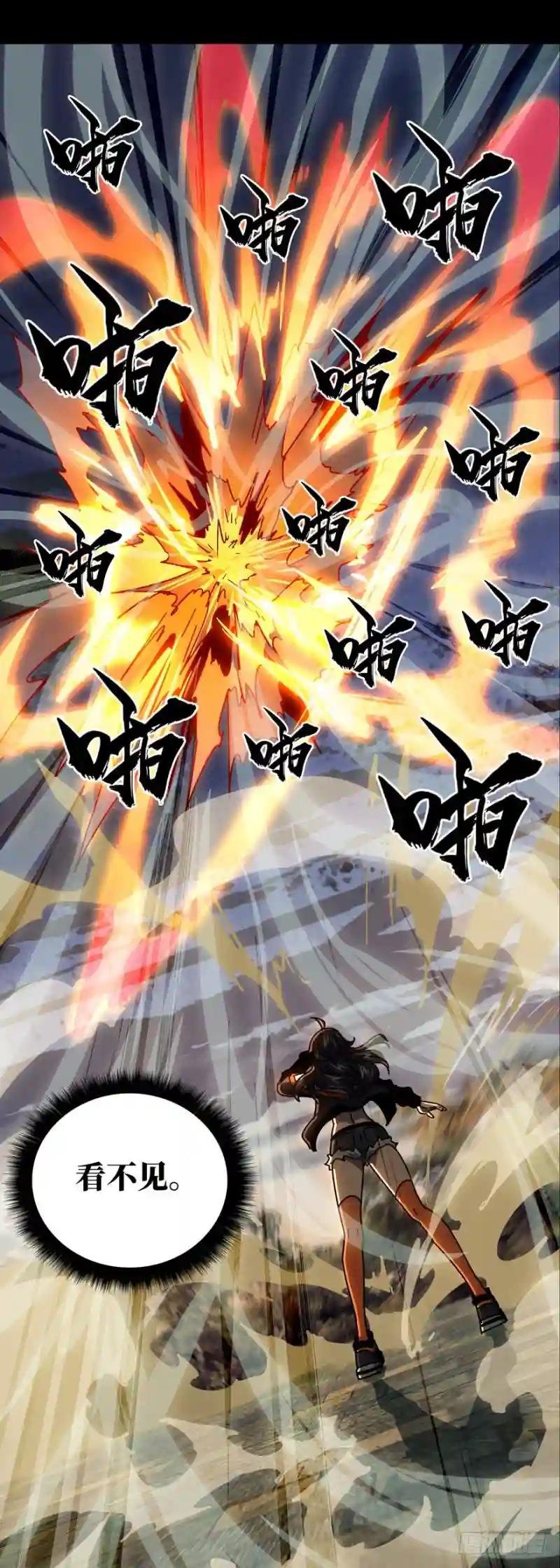 第三十七章\/考验下