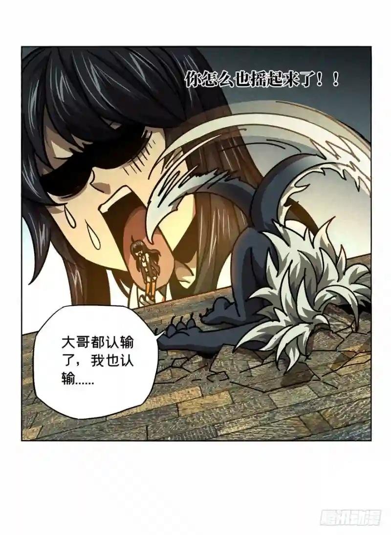 第三十七章\/考验下