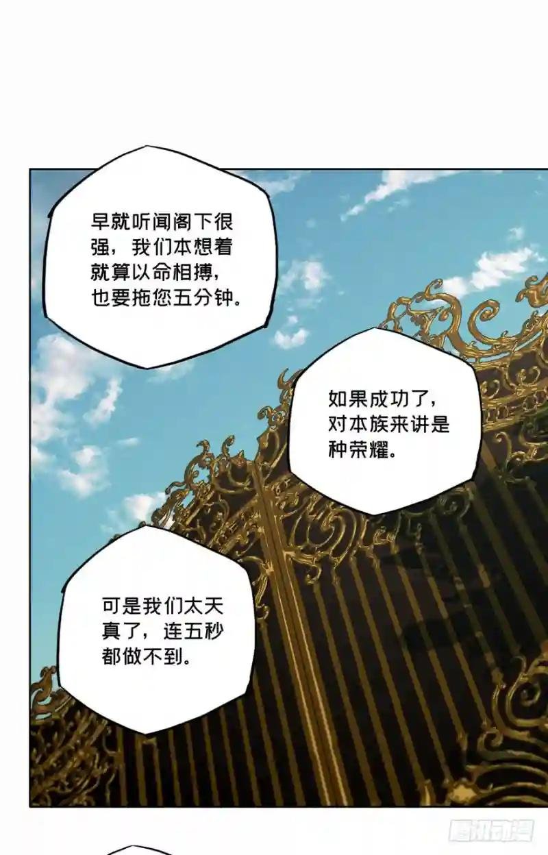 第三十七章\/考验下
