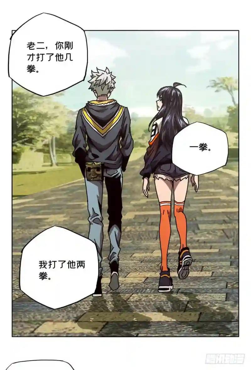 第三十七章\/考验下