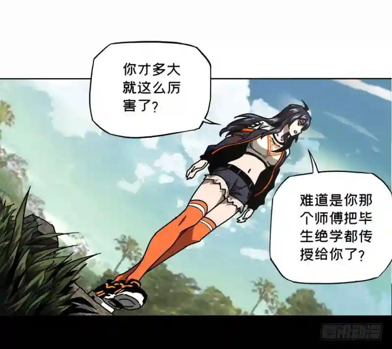 第三十七章\/考验下