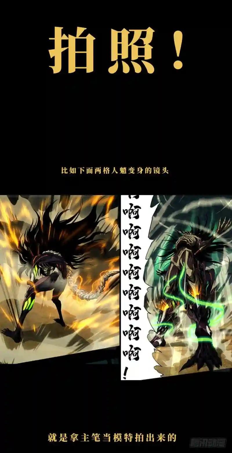 第三十七章\/考验下
