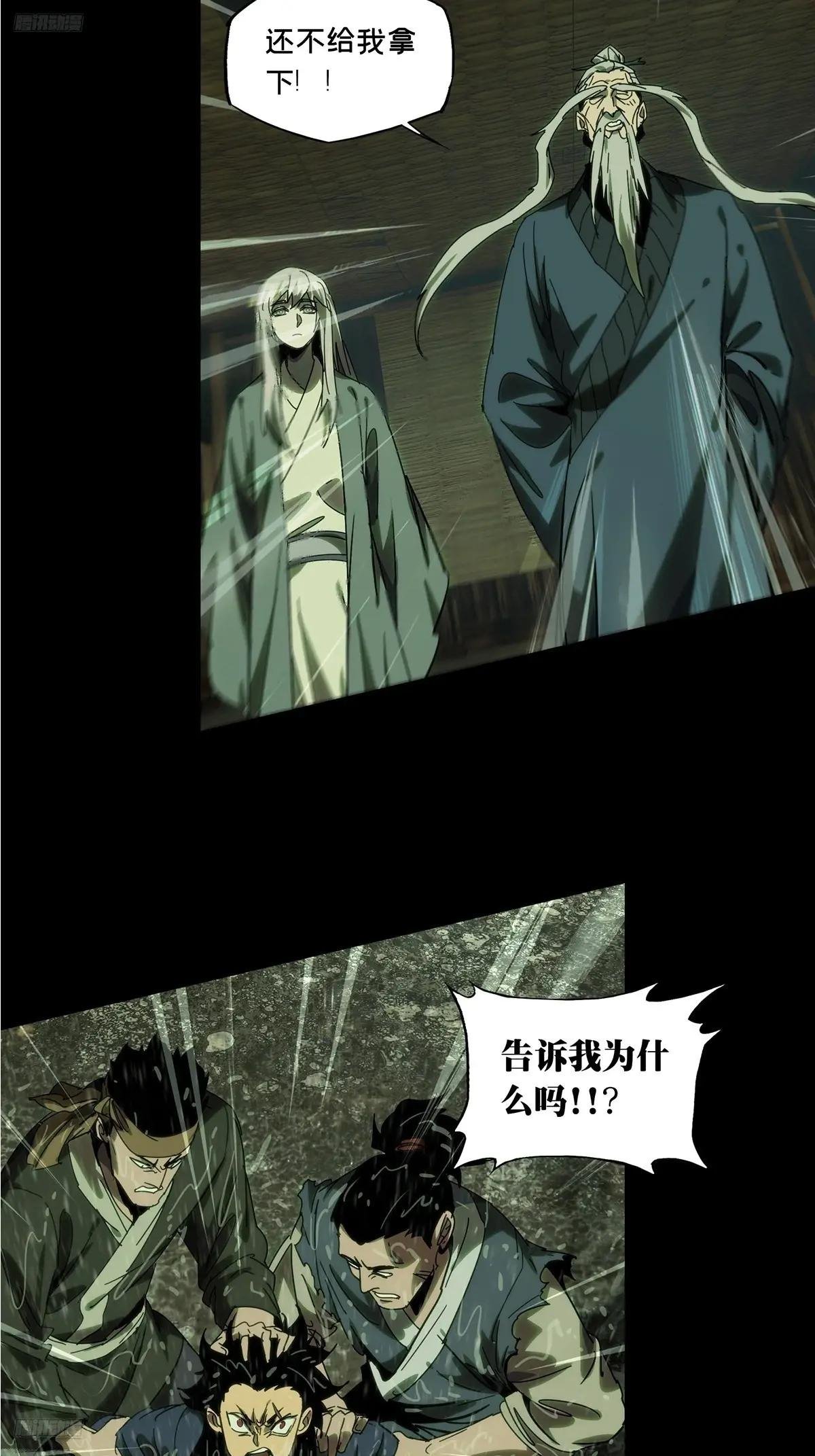第三百五十章\/再会下