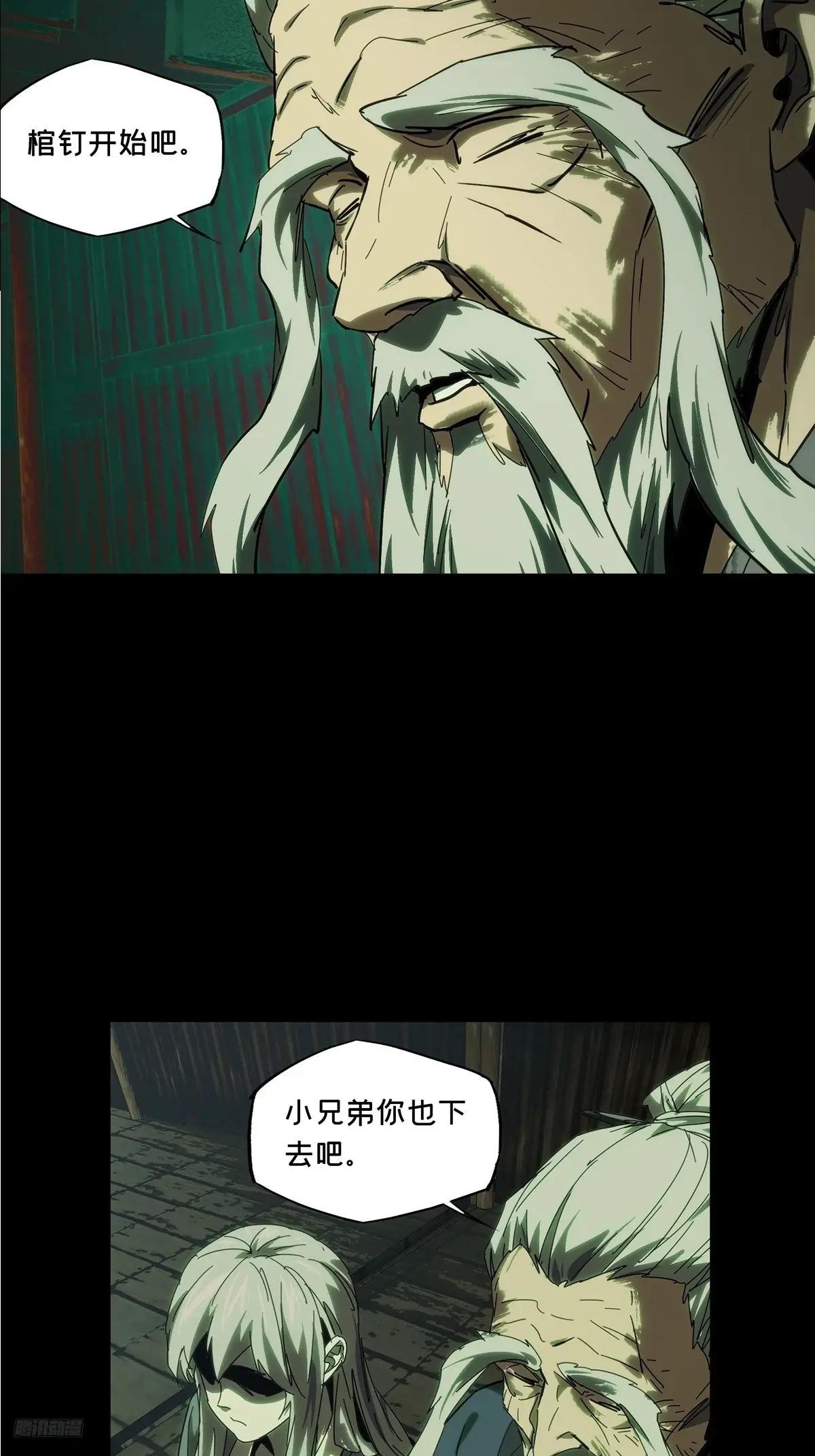 第三百五十章\/再会下