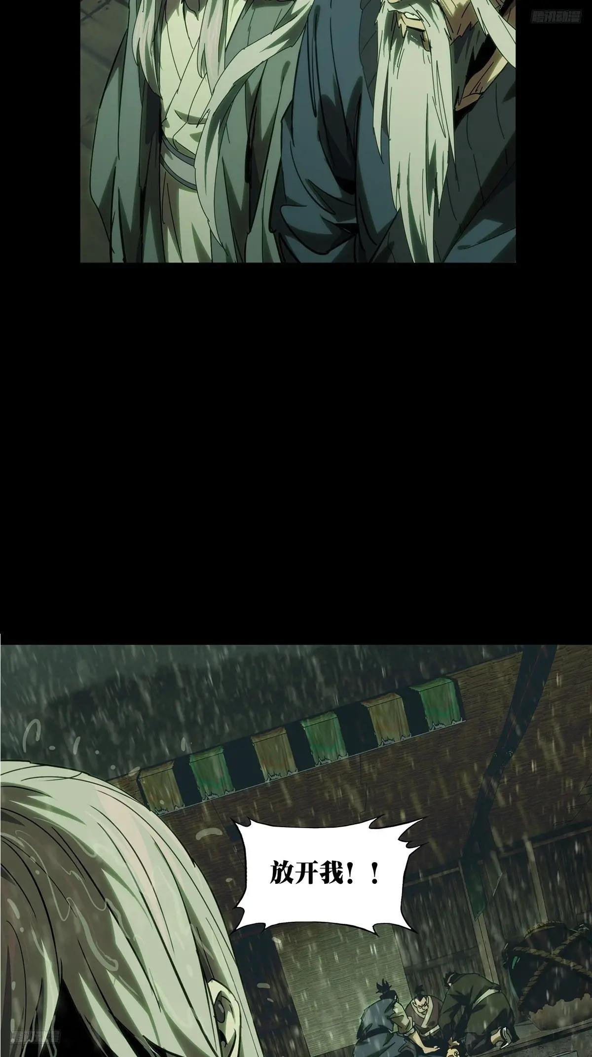 第三百五十章\/再会下