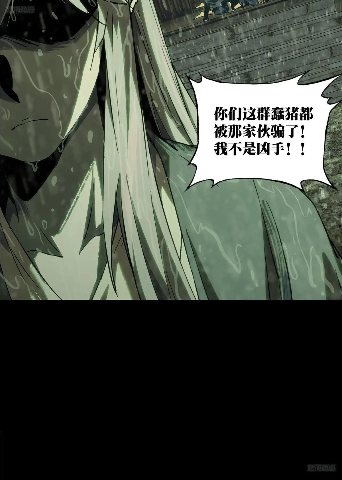 第三百五十章\/再会下