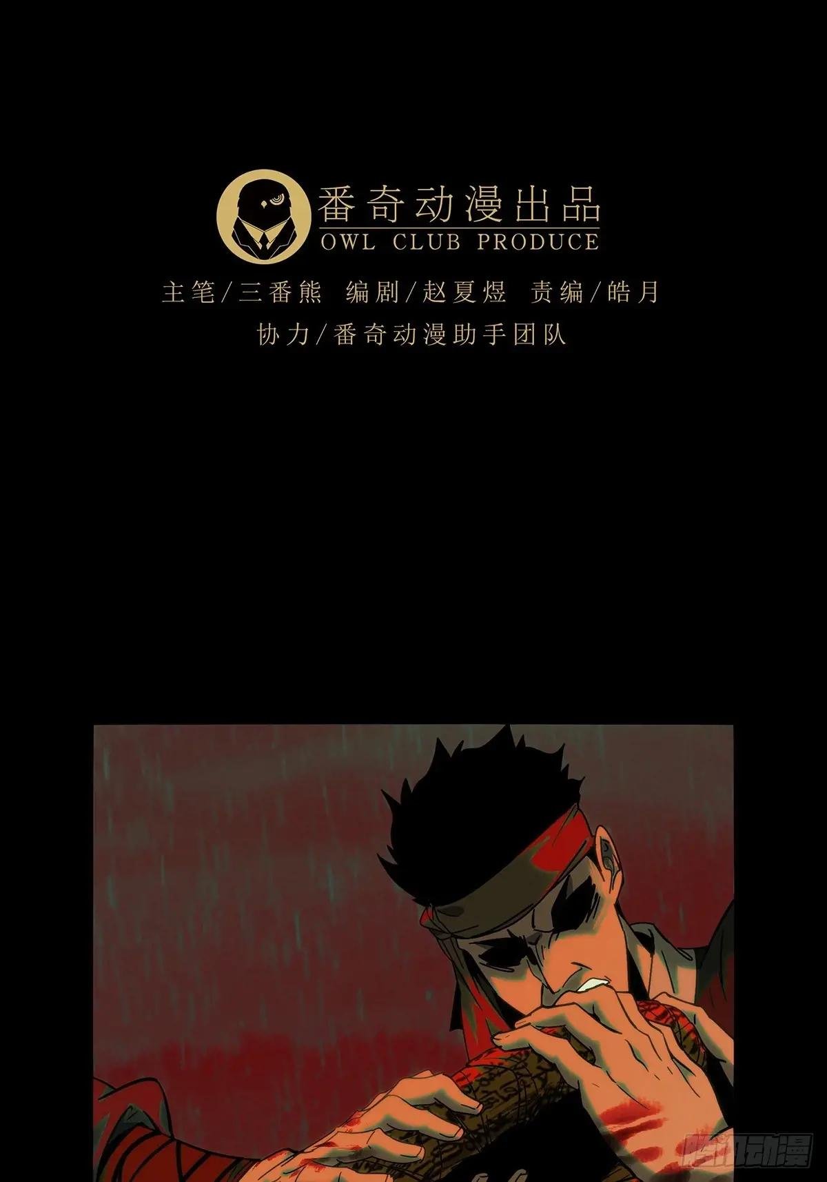 第三百五十章\/再会下