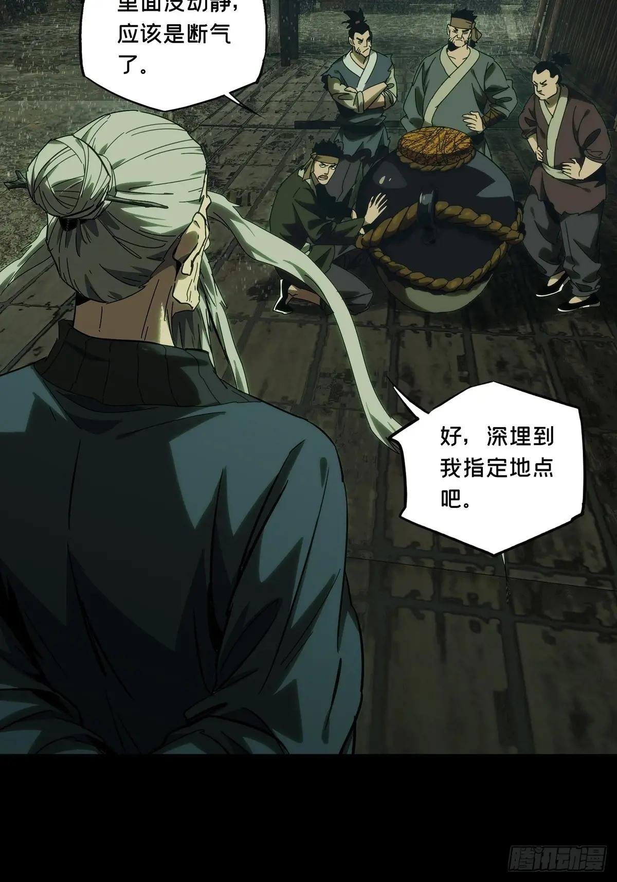第三百五十章\/再会下