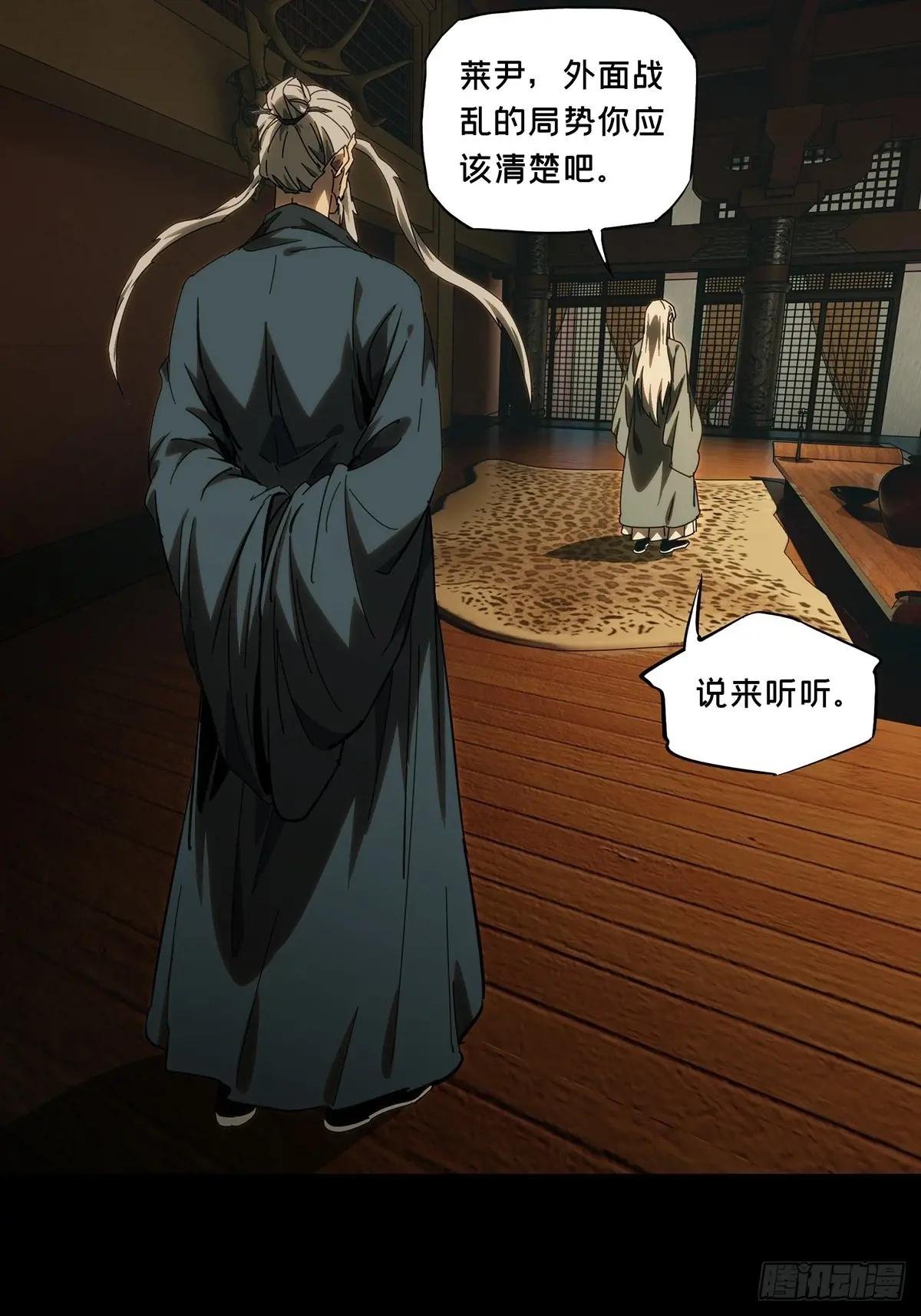 第三百五十章\/再会下