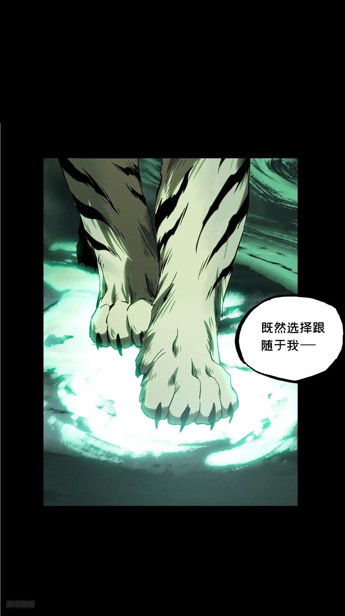 第三百五十一章\/登位上
