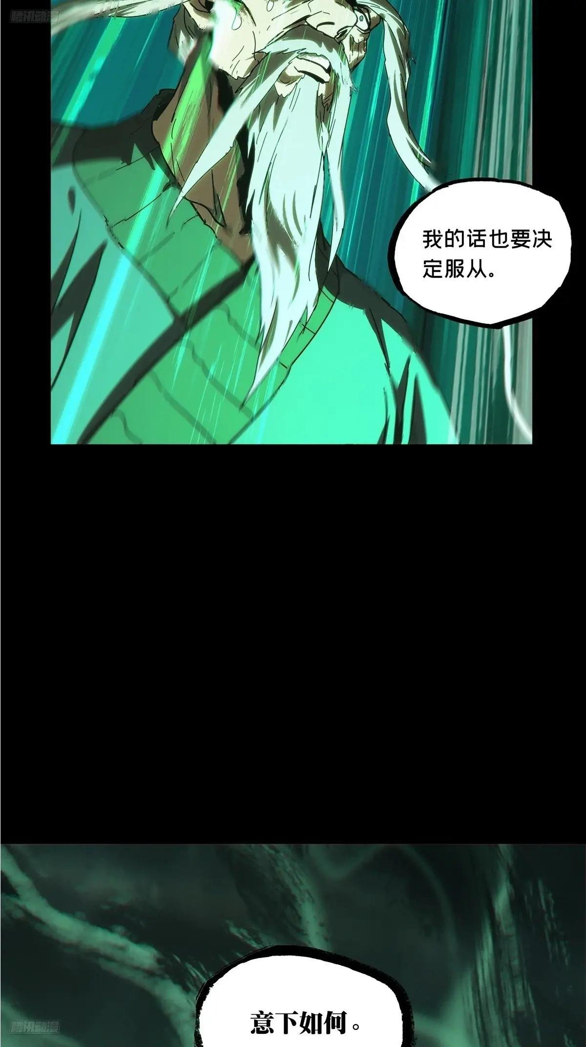 第三百五十一章\/登位上