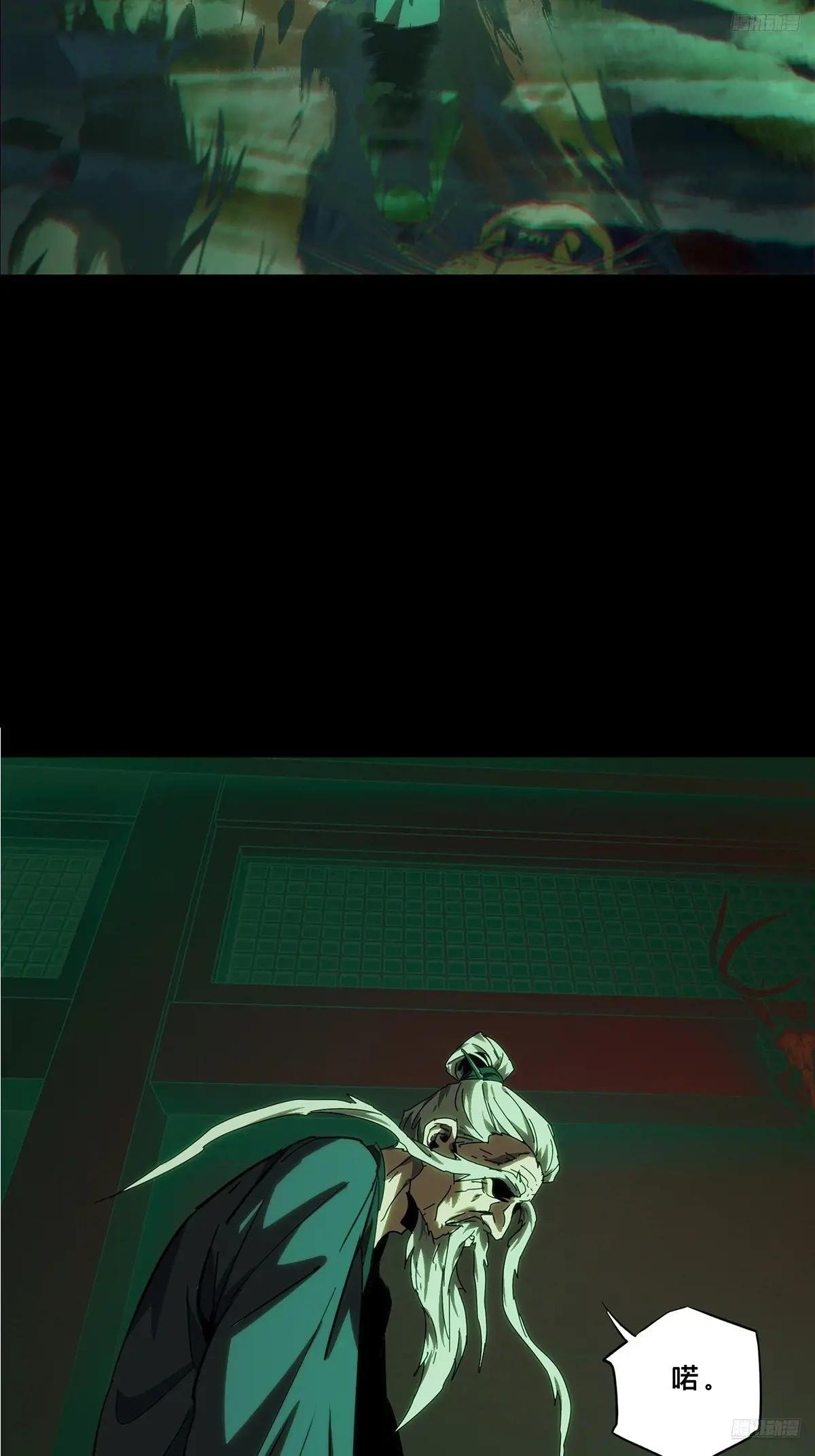 第三百五十一章\/登位上