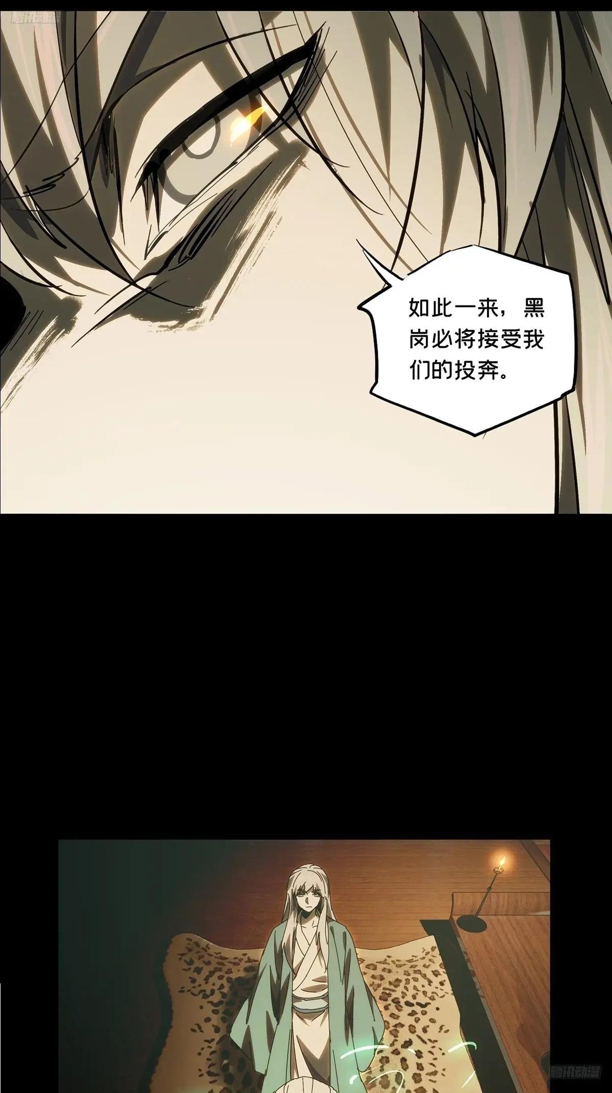 第三百五十一章\/登位上