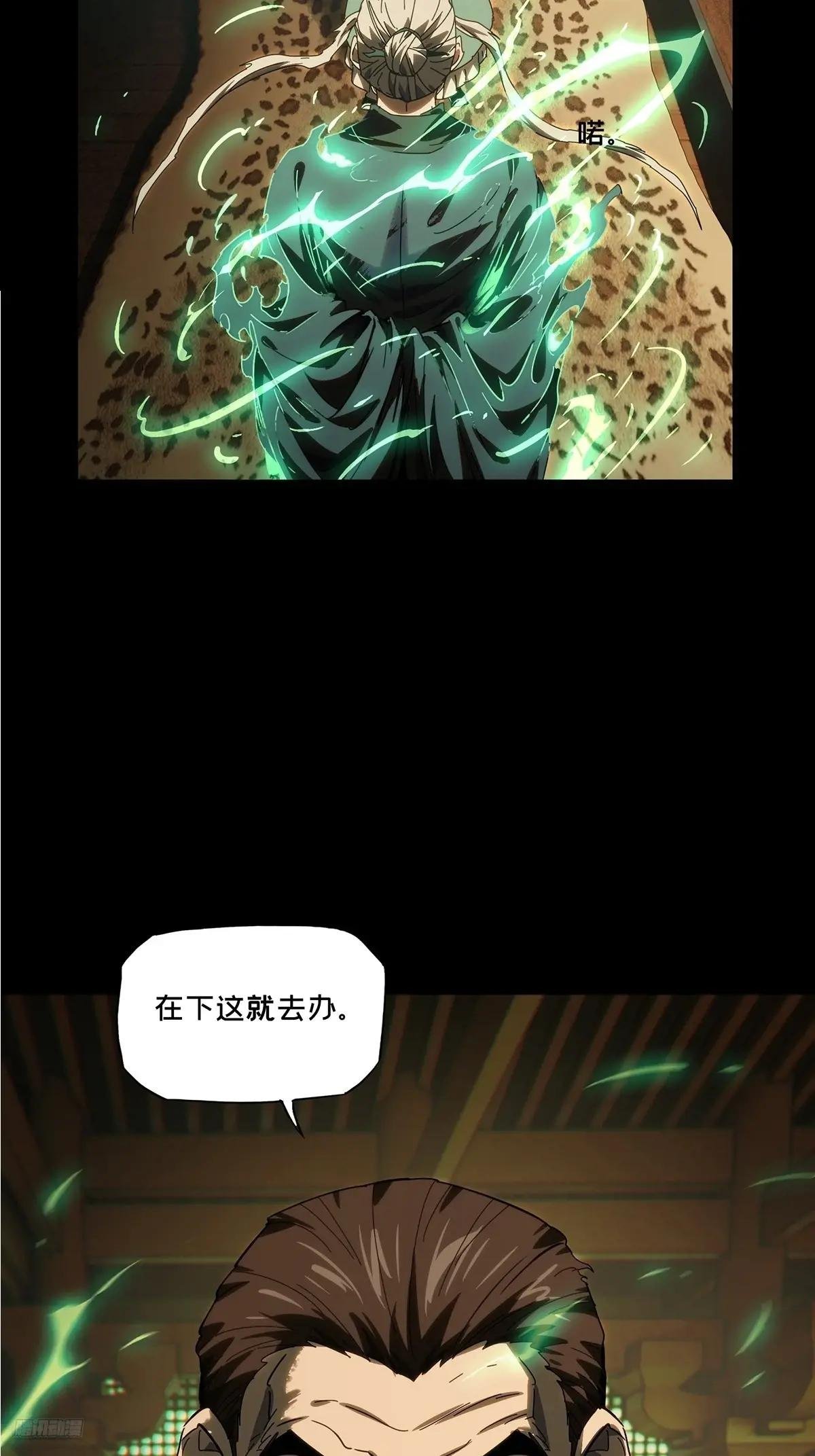 第三百五十一章\/登位上