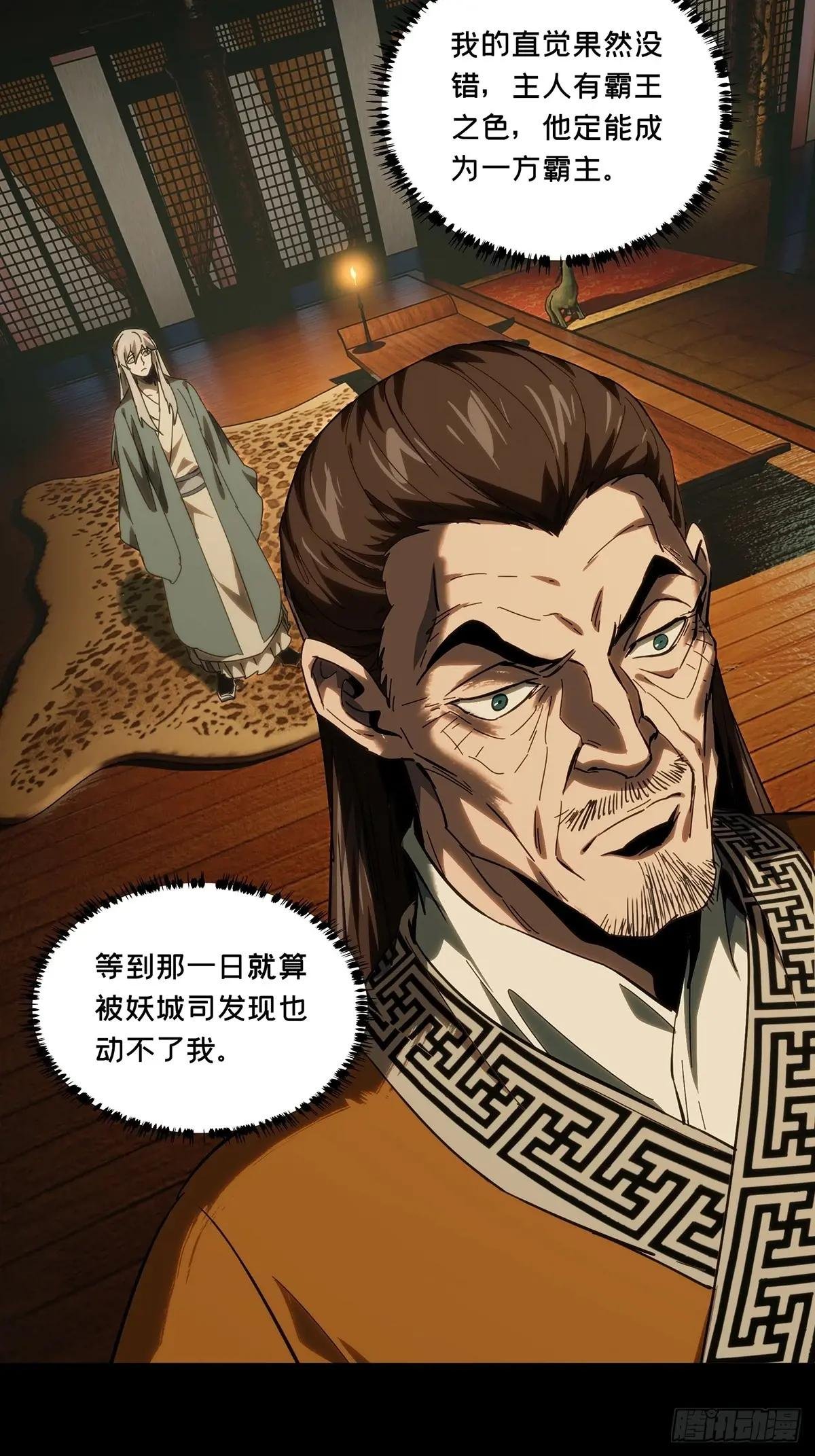 第三百五十一章\/登位上