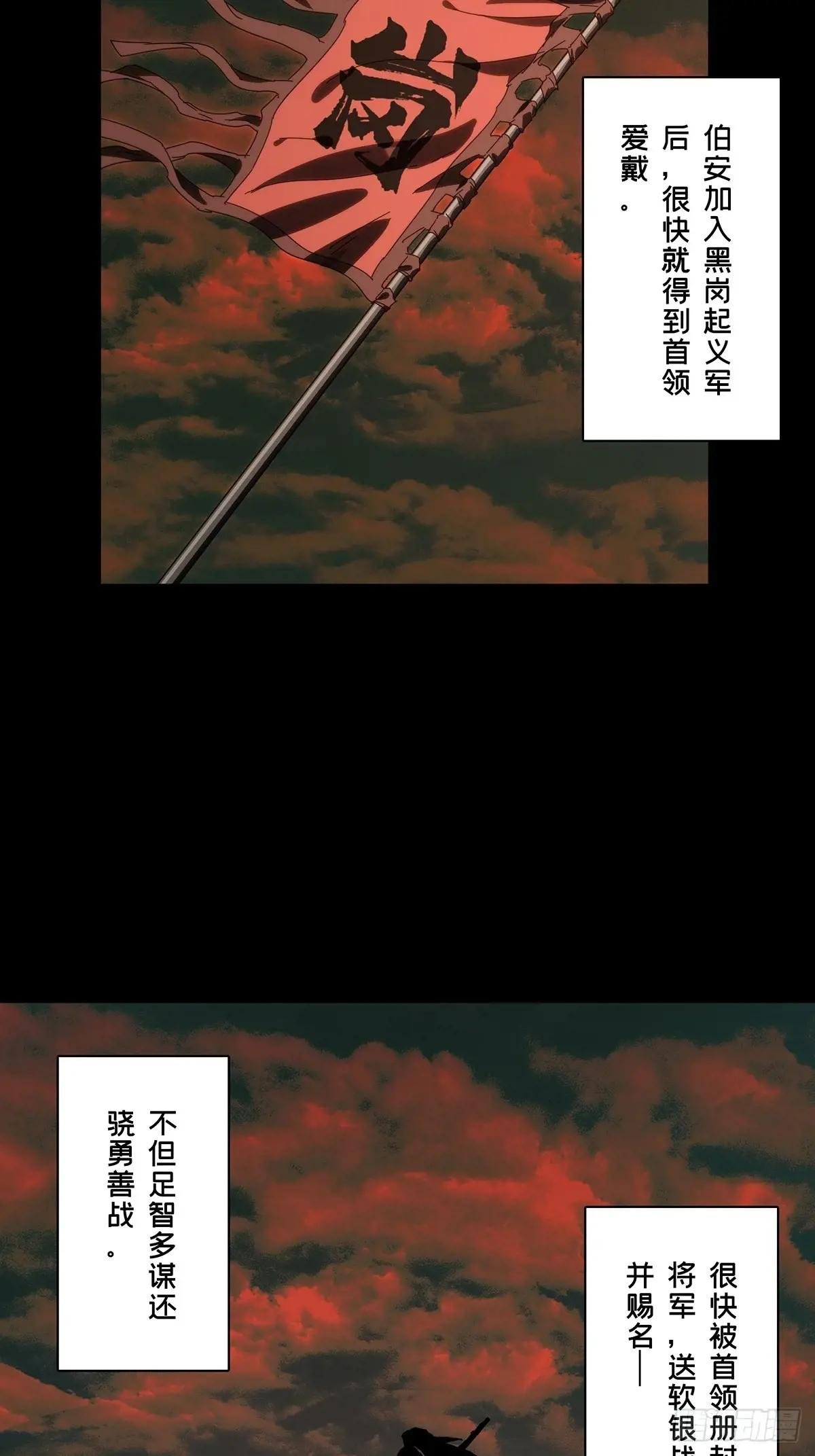 第三百五十一章\/登位上