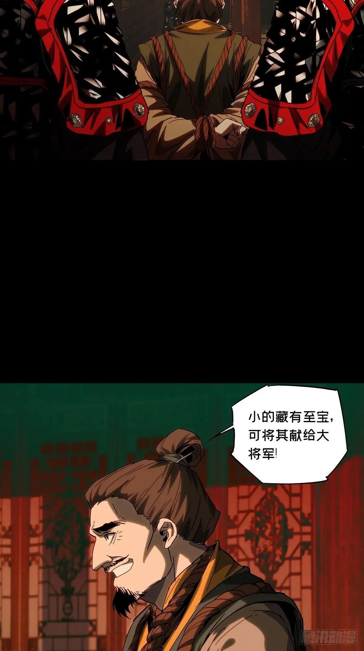 第三百五十一章\/登位上