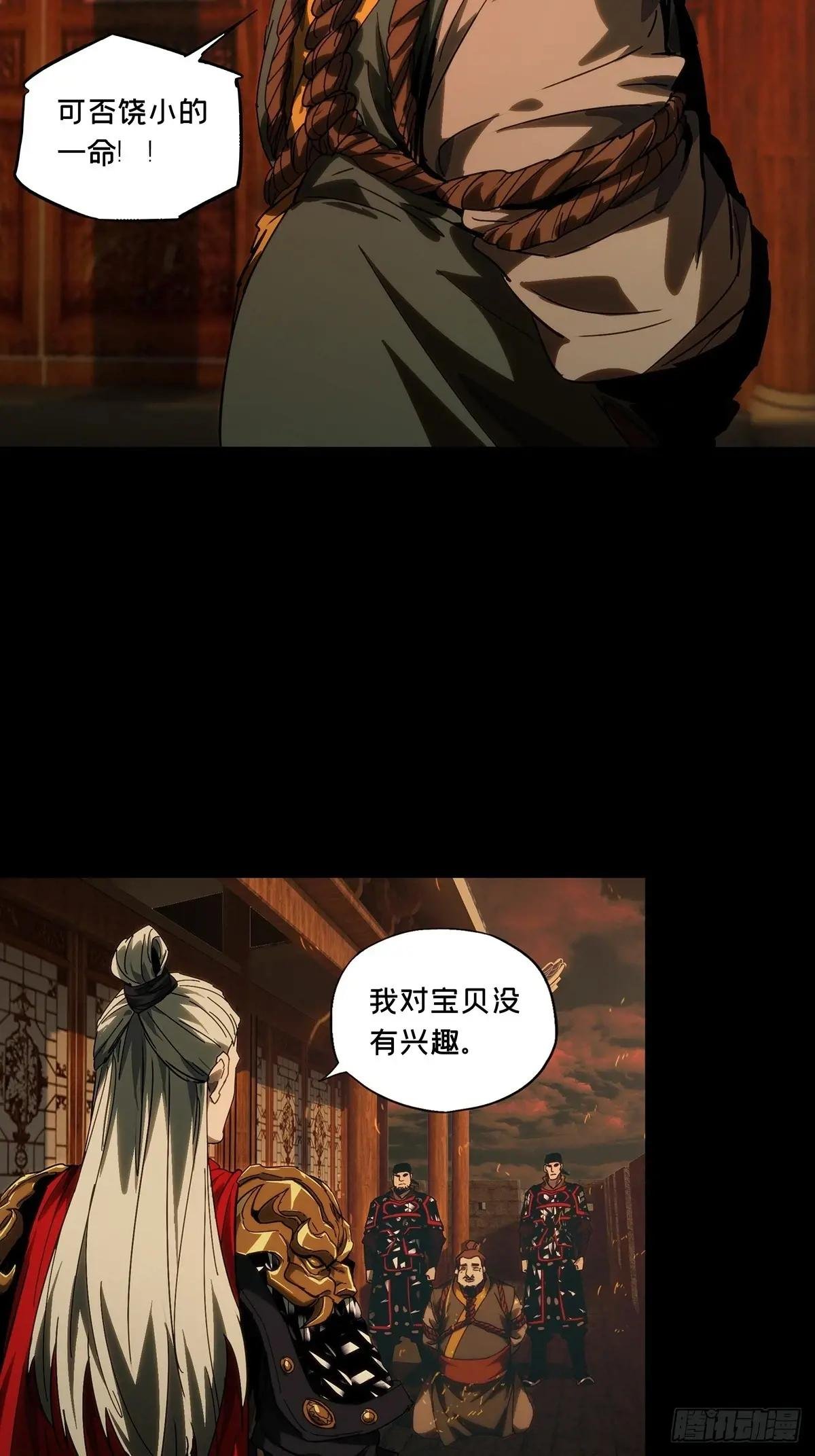 第三百五十一章\/登位上