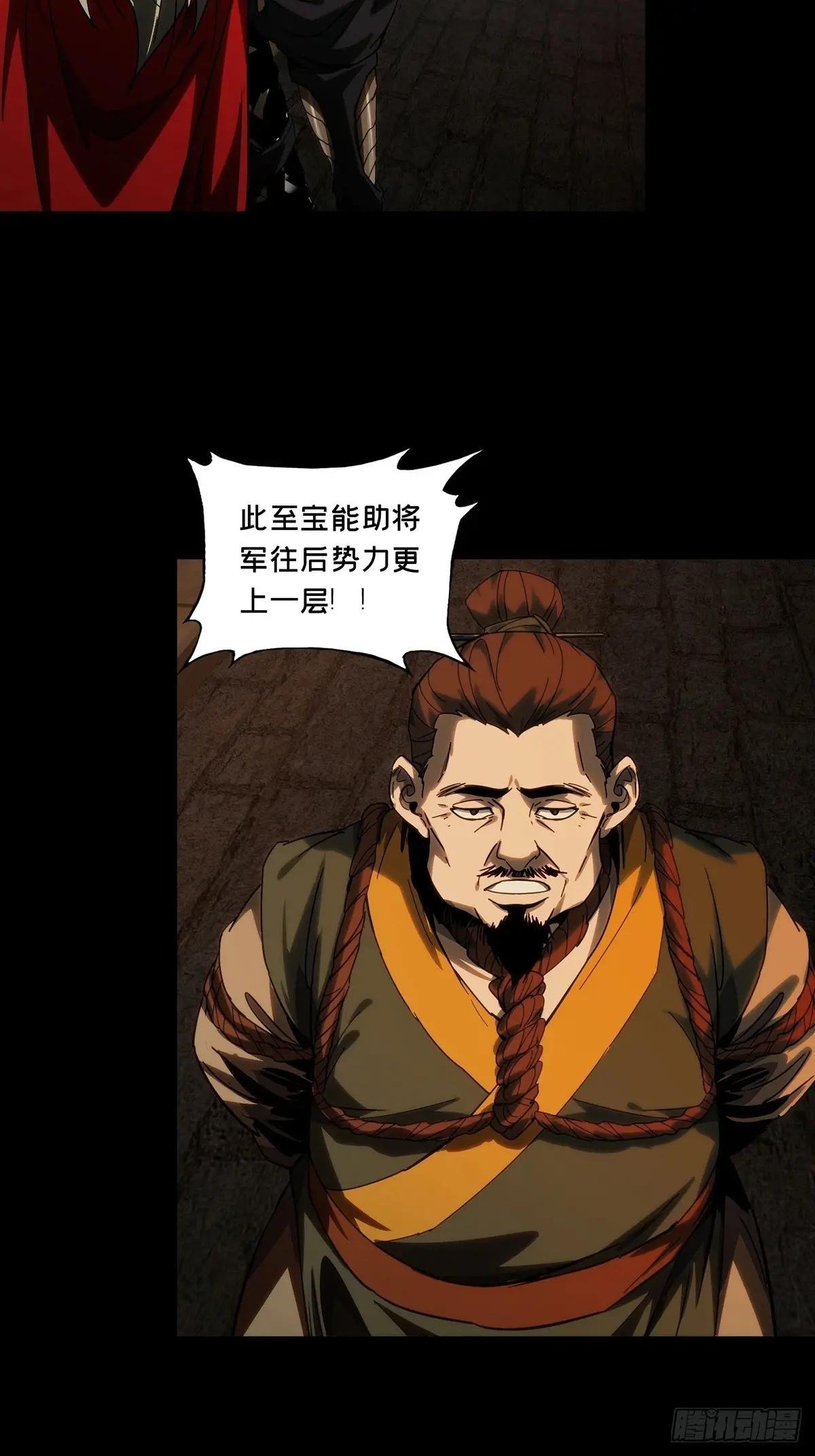 第三百五十一章\/登位上