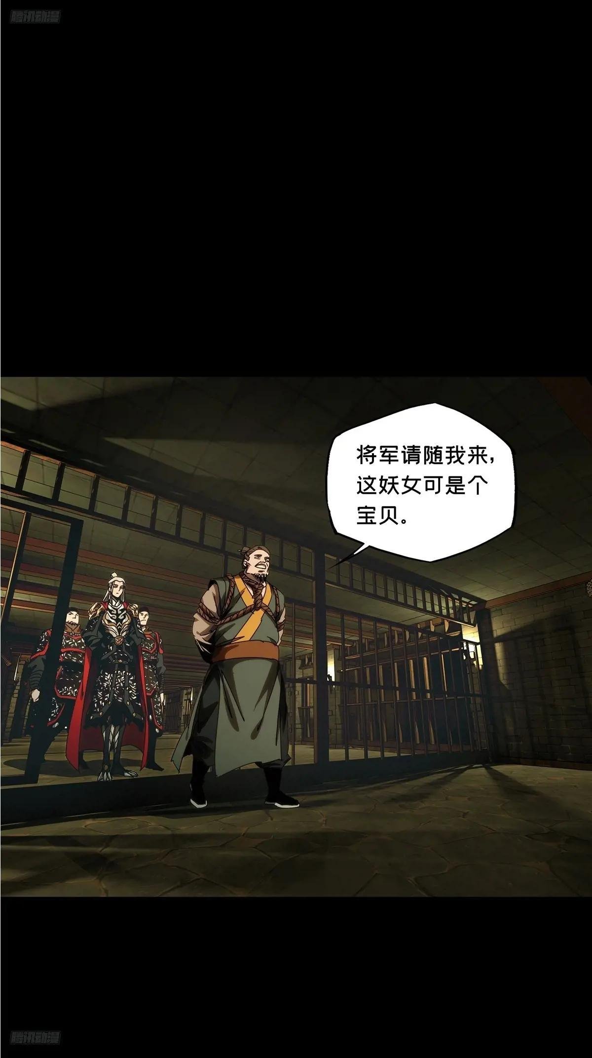 第三百五十二章\/登位中