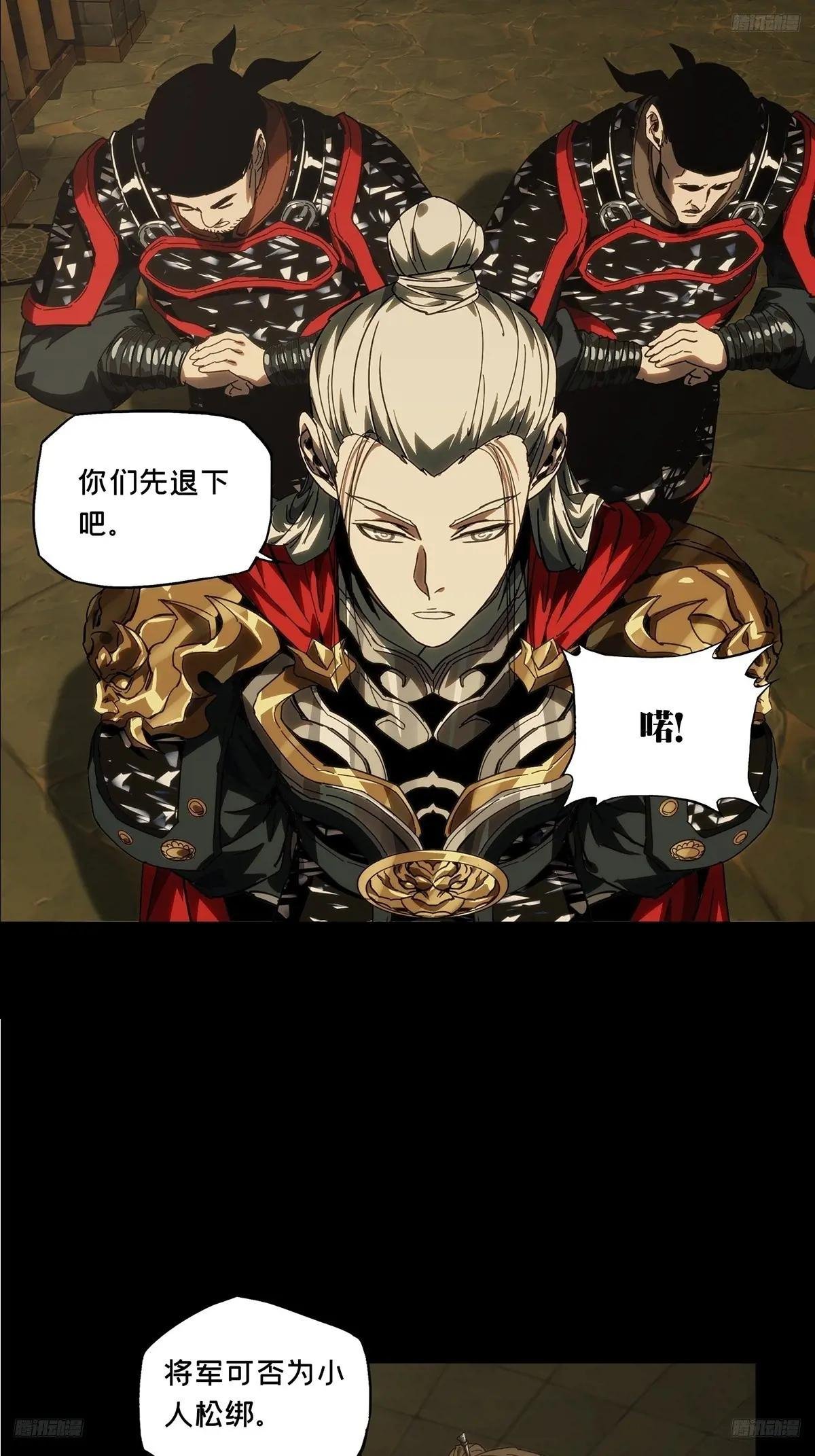 第三百五十二章\/登位中