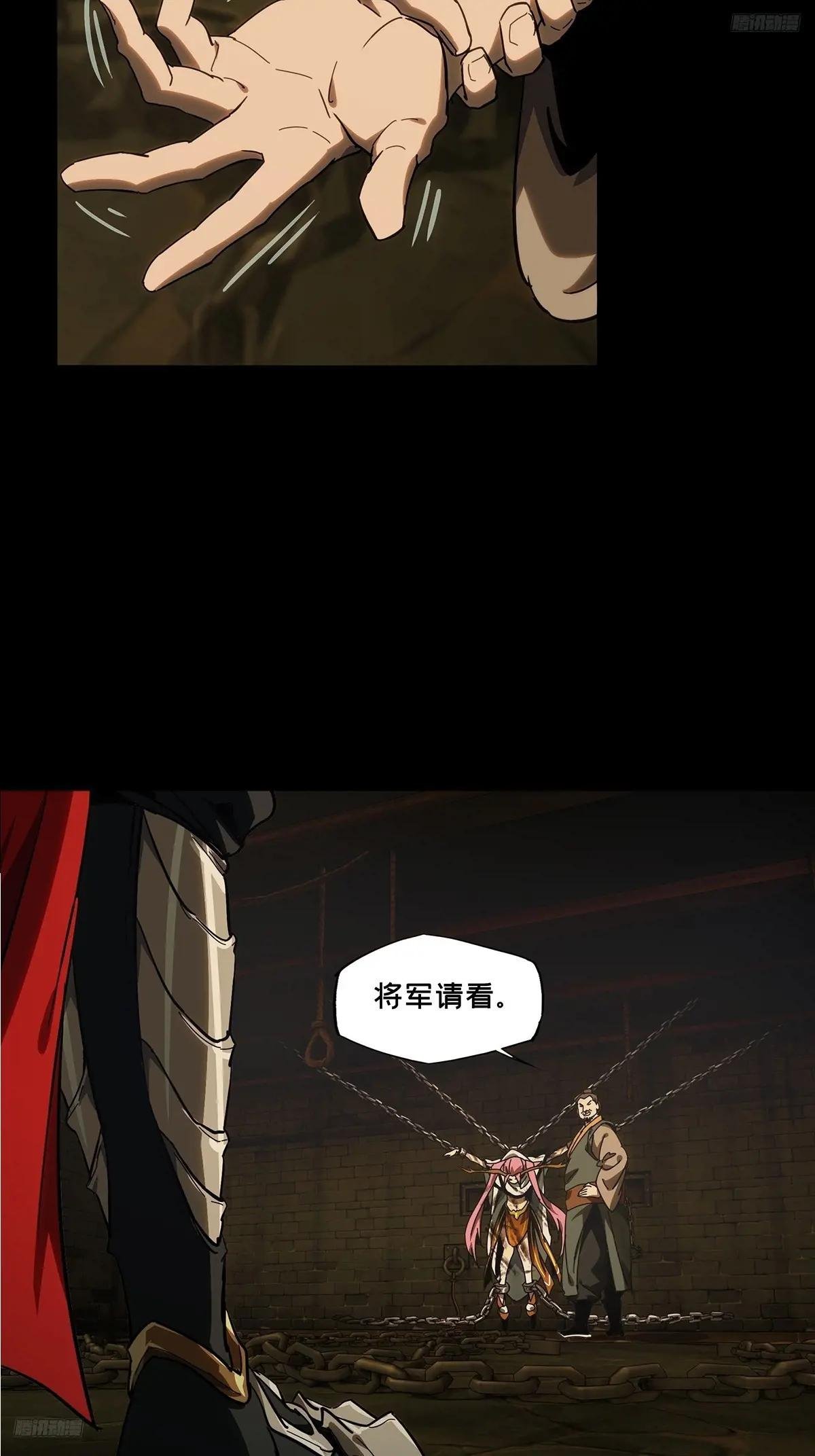 第三百五十二章\/登位中