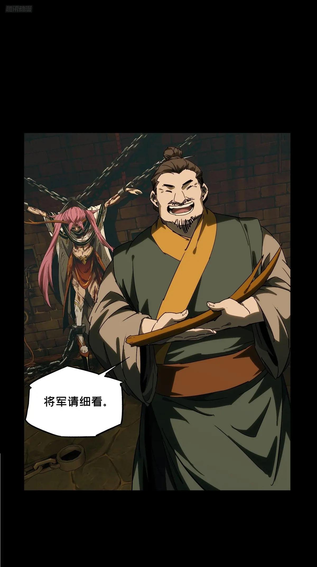第三百五十二章\/登位中