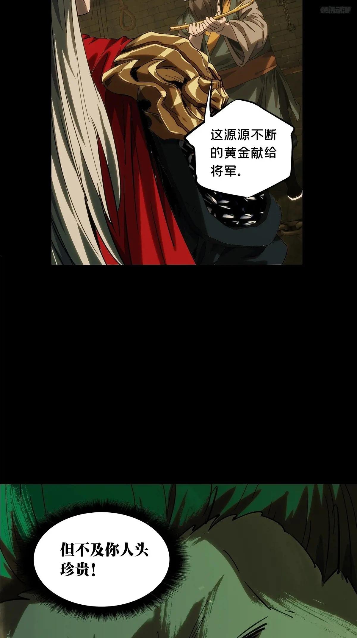 第三百五十二章\/登位中